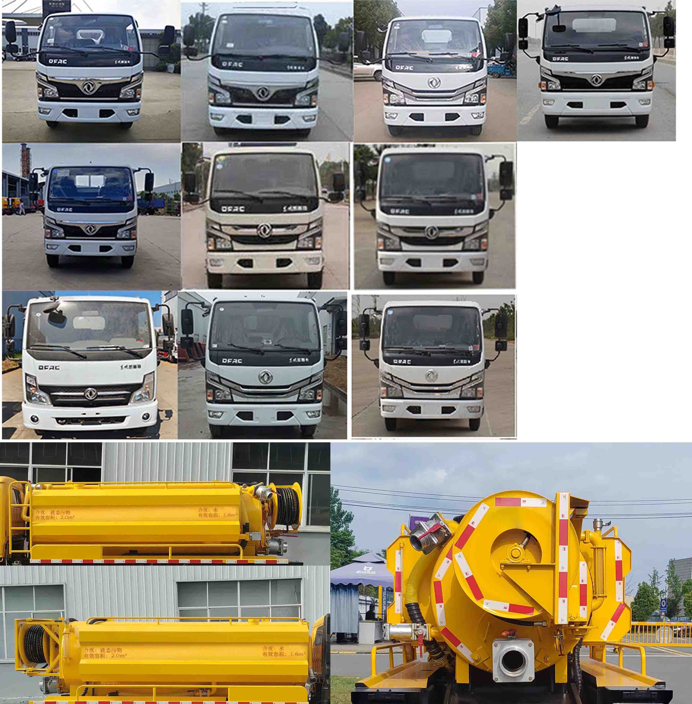 凱力風(fēng)牌KLF5070GQWE6清洗吸污車公告圖片