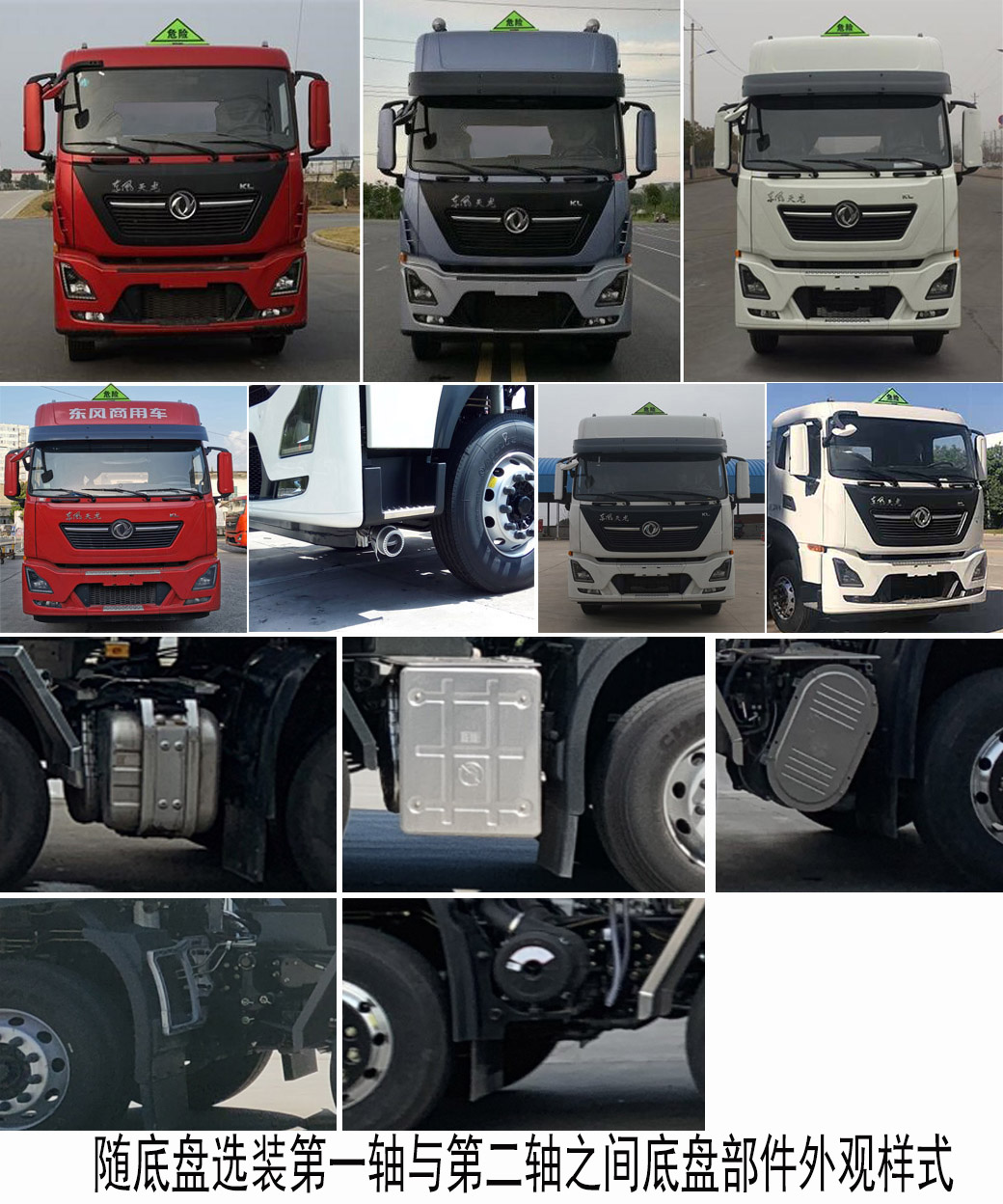 專威牌HTW5320GYYLDC6鋁合金運(yùn)油車公告圖片