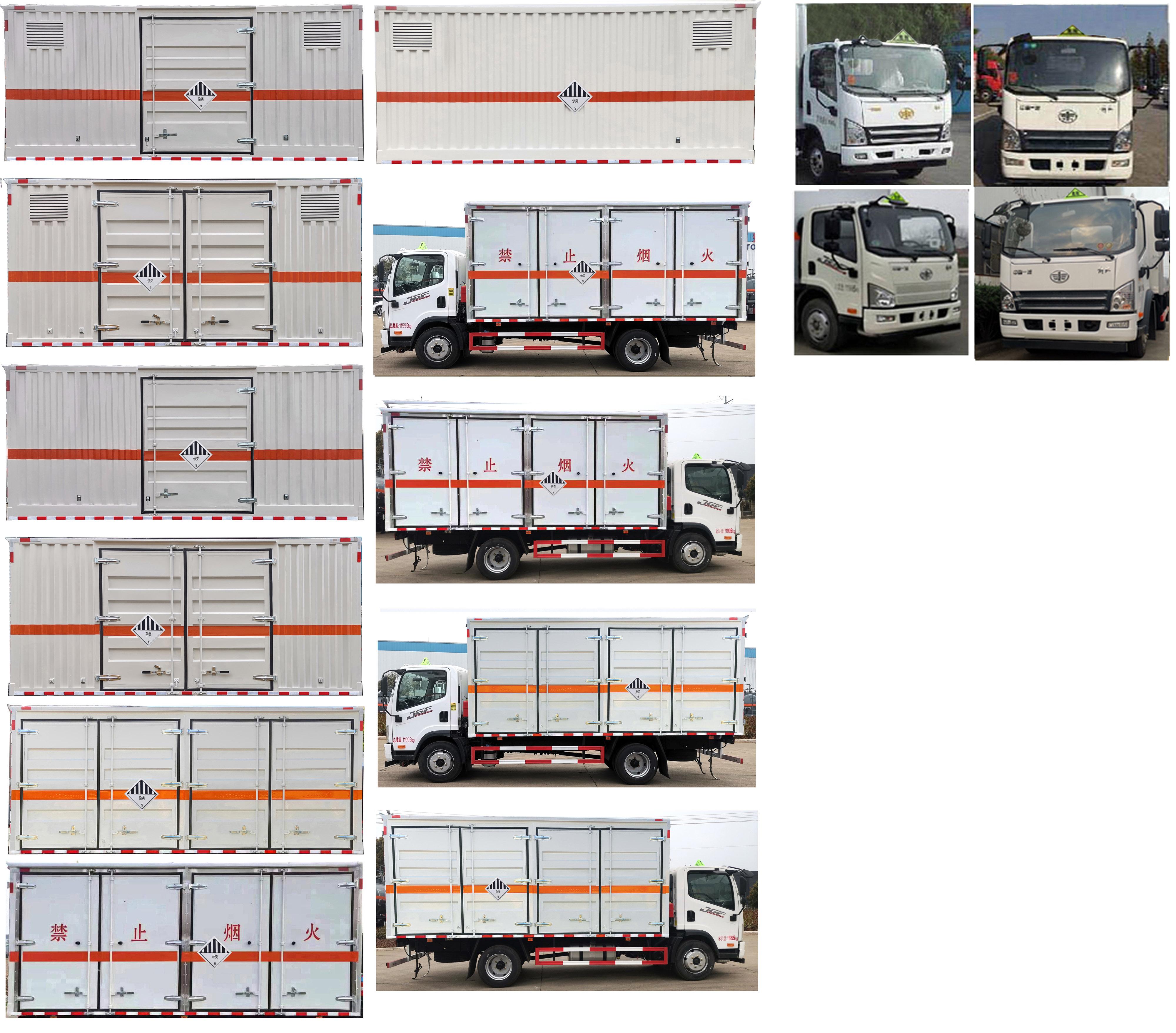 大力牌DLQ5120XZWCA6杂项危险物品厢式运输车公告图片