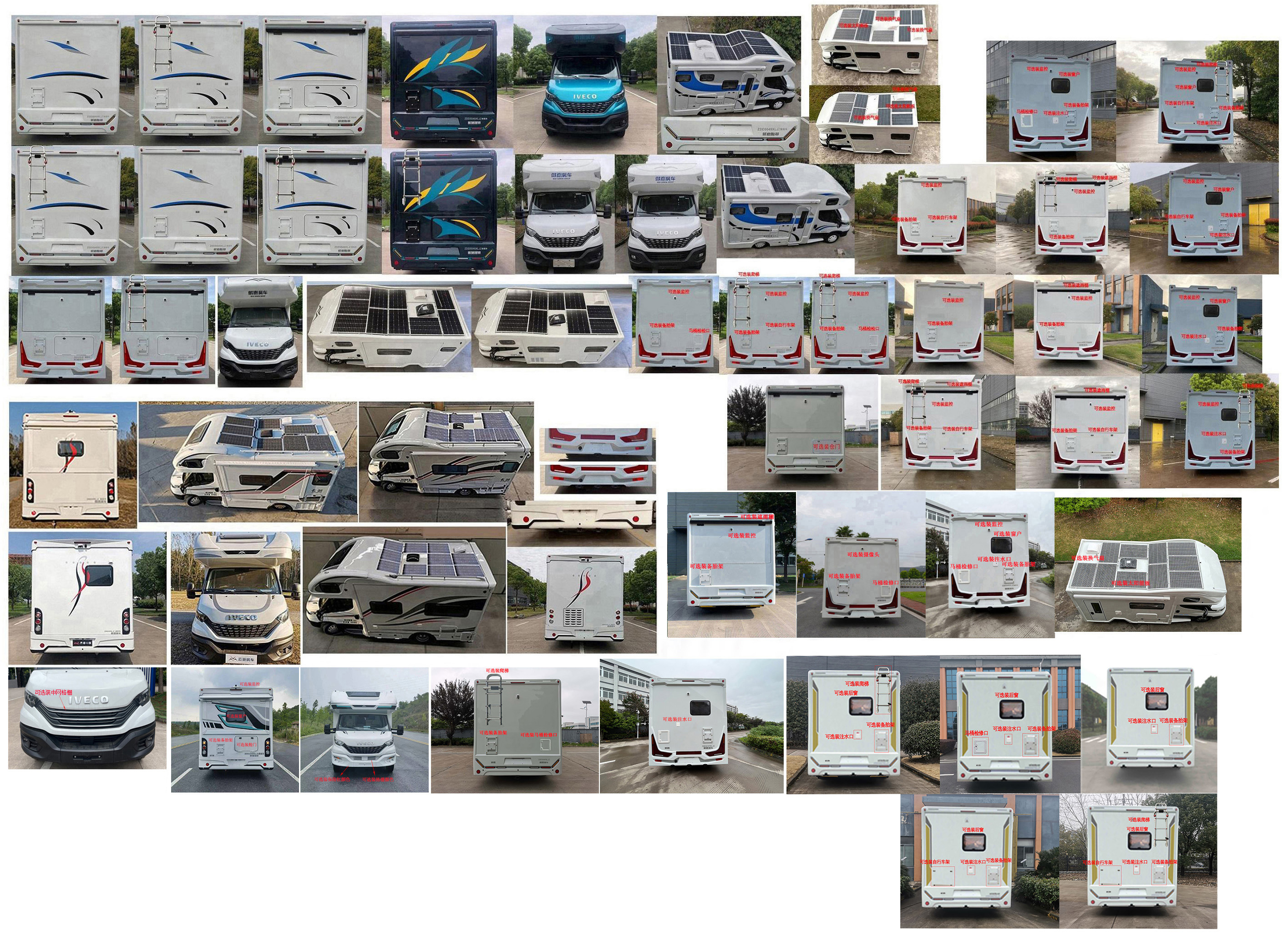 戴德牌ZDD5049XLJ2旅居車公告圖片