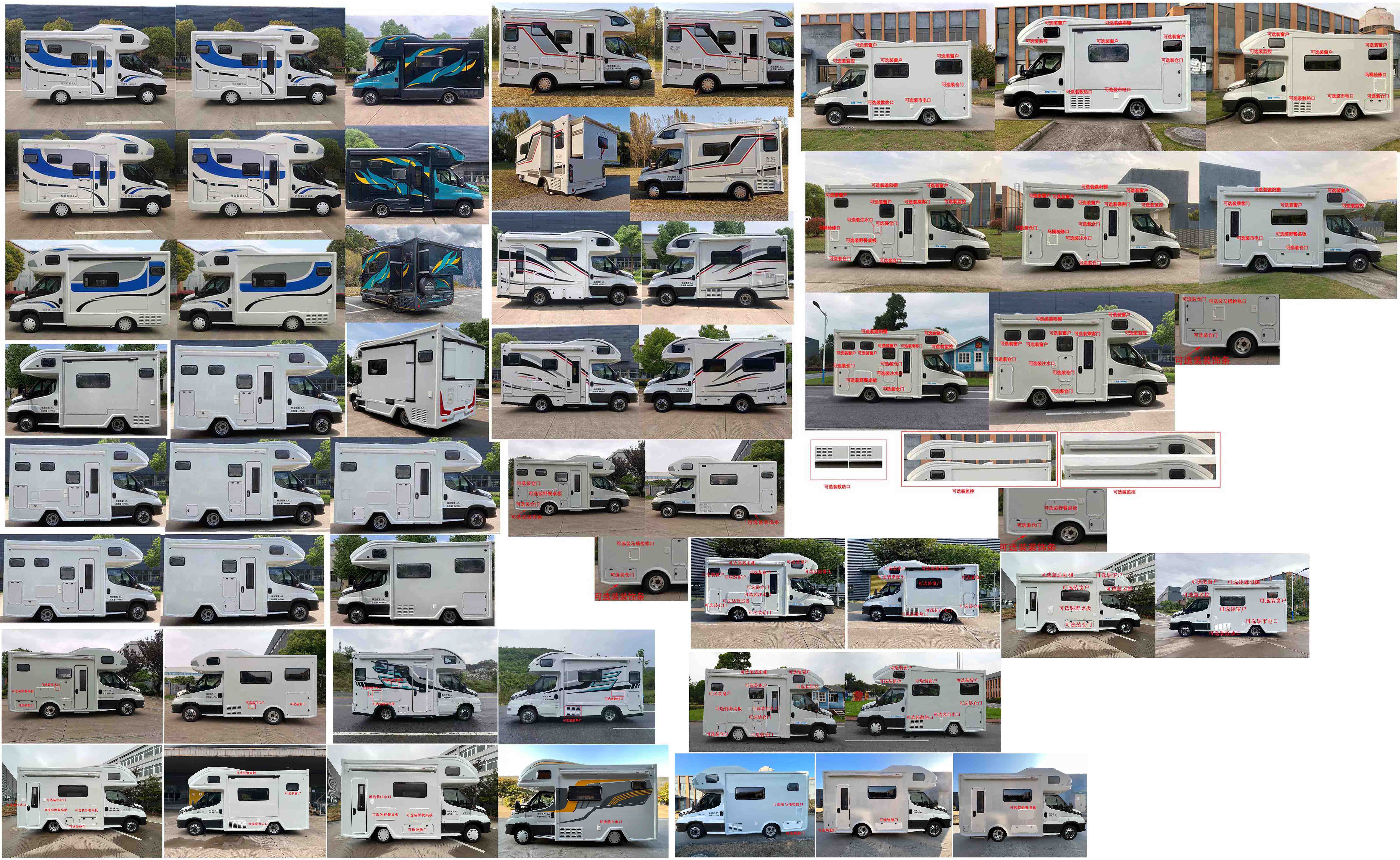 戴德牌ZDD5049XLJ2旅居車公告圖片