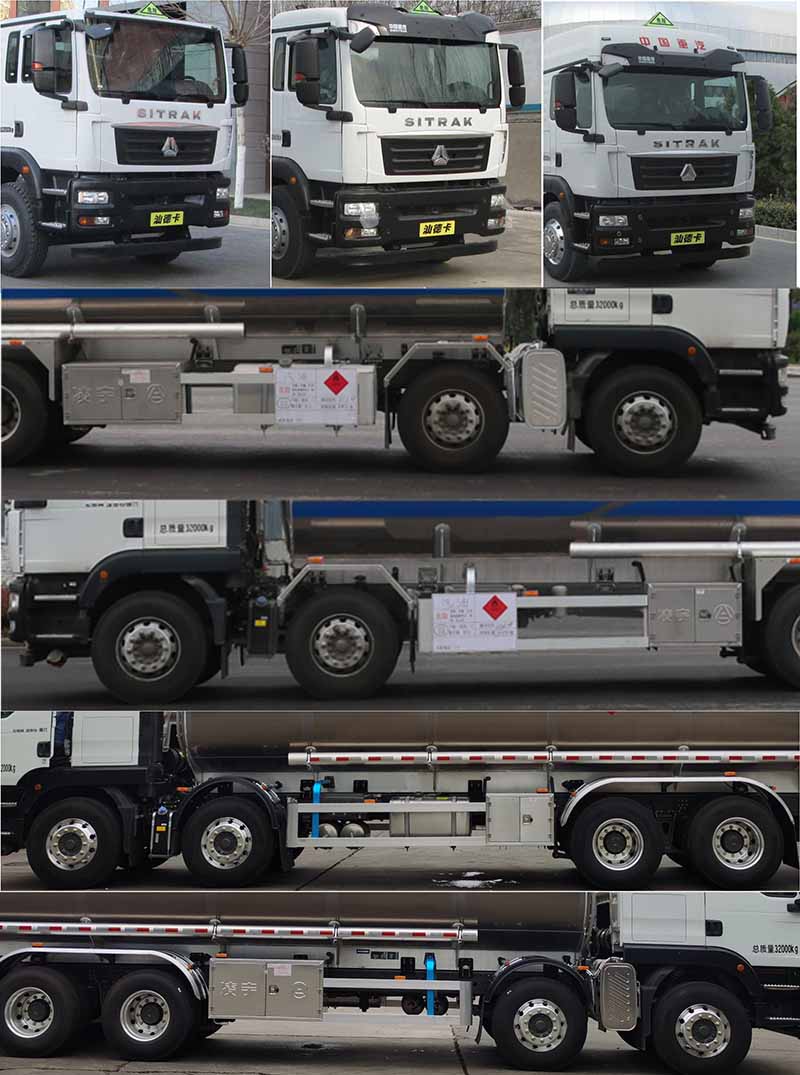 凌宇牌CLY5321GYYE鋁合金運油車公告圖片