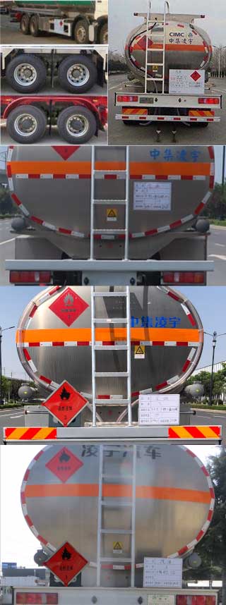 凌宇牌CLY5321GYYE鋁合金運油車公告圖片