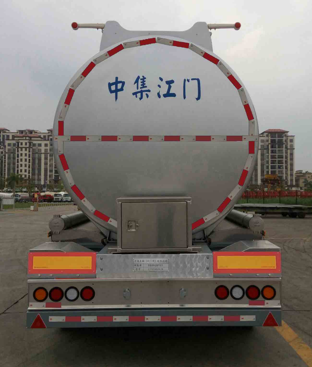 中集牌ZJV9350GPGJM普通液体运输半挂车公告图片