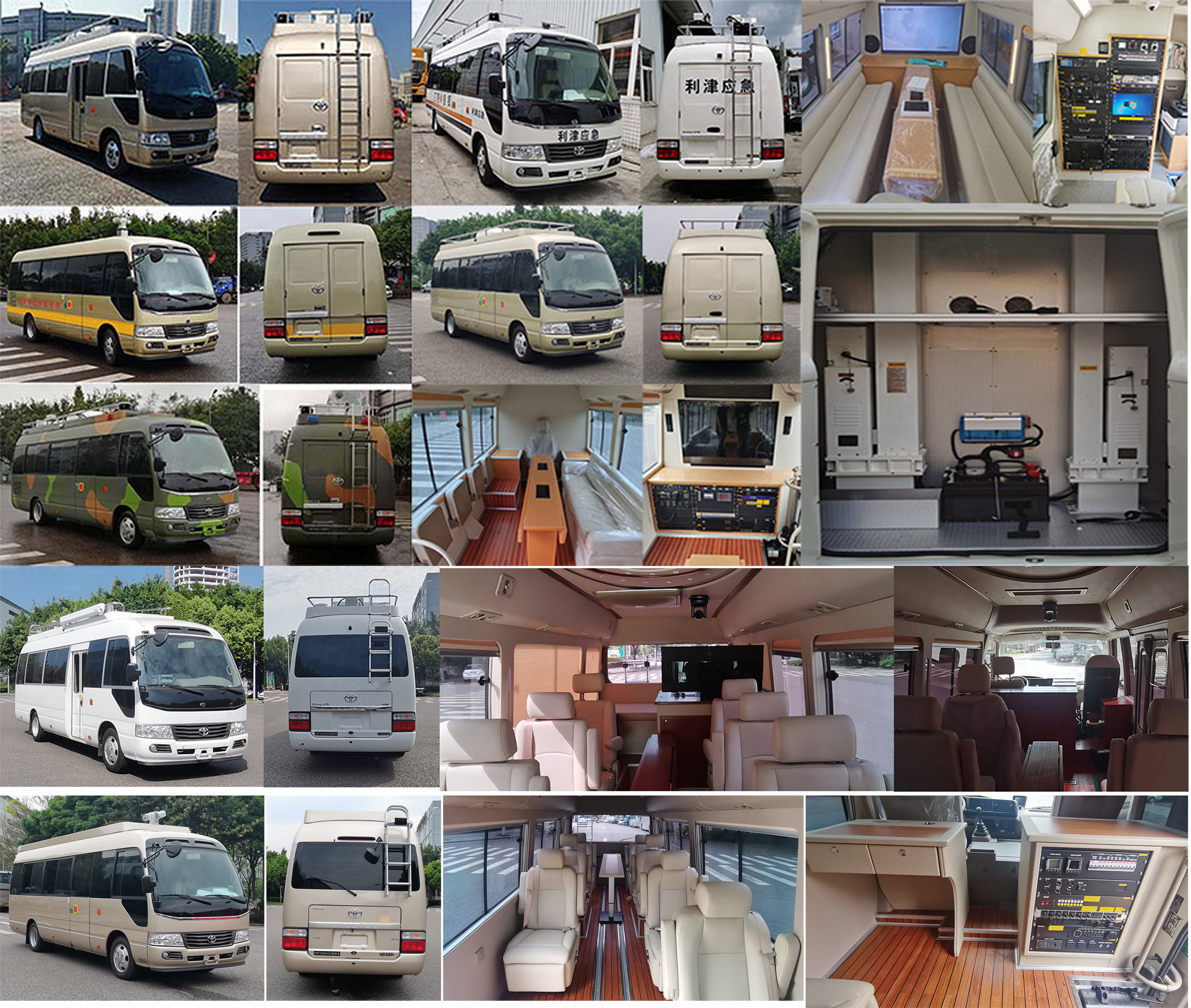 迪馬牌DMT5066XZH指揮車公告圖片