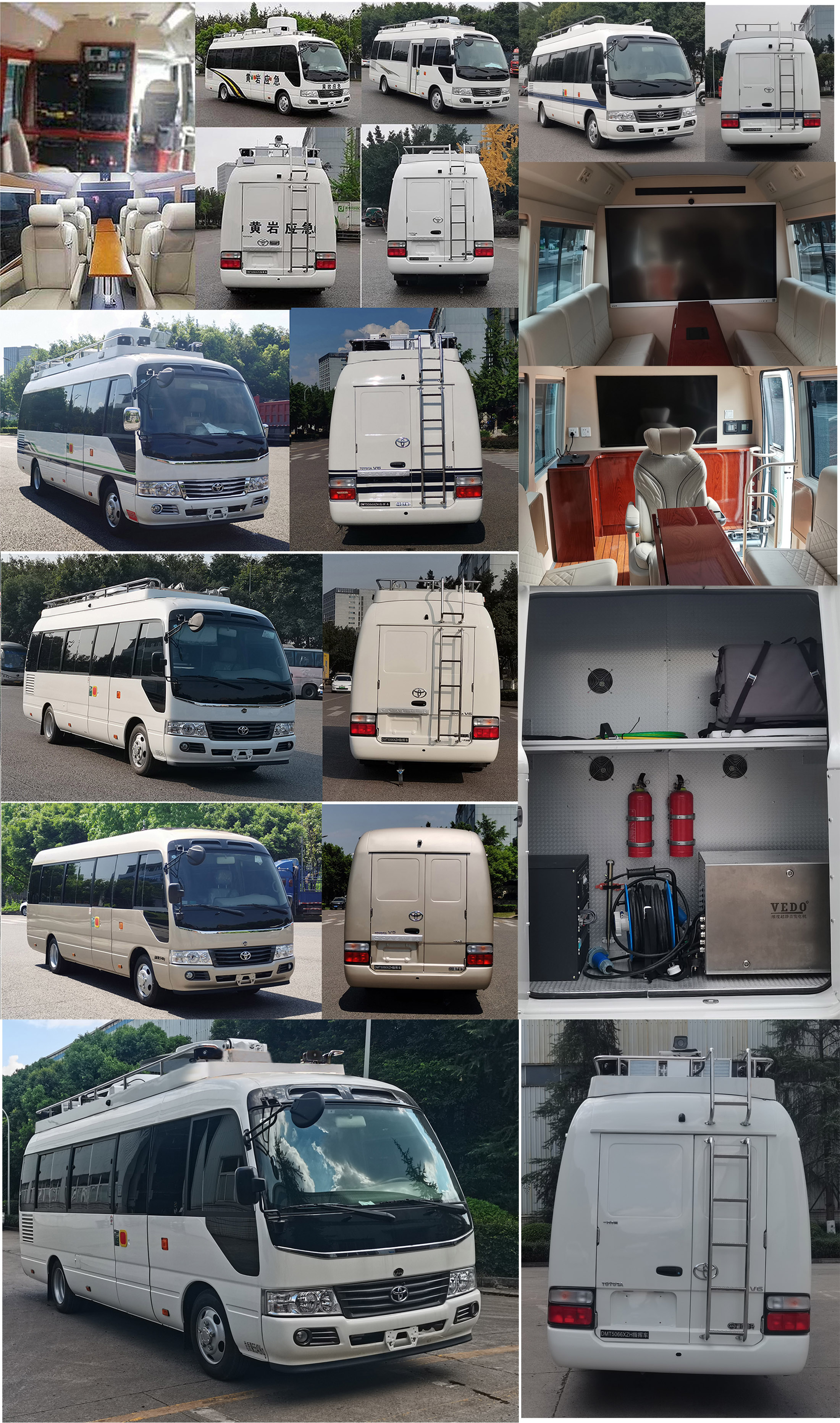 迪馬牌DMT5066XZH指揮車公告圖片