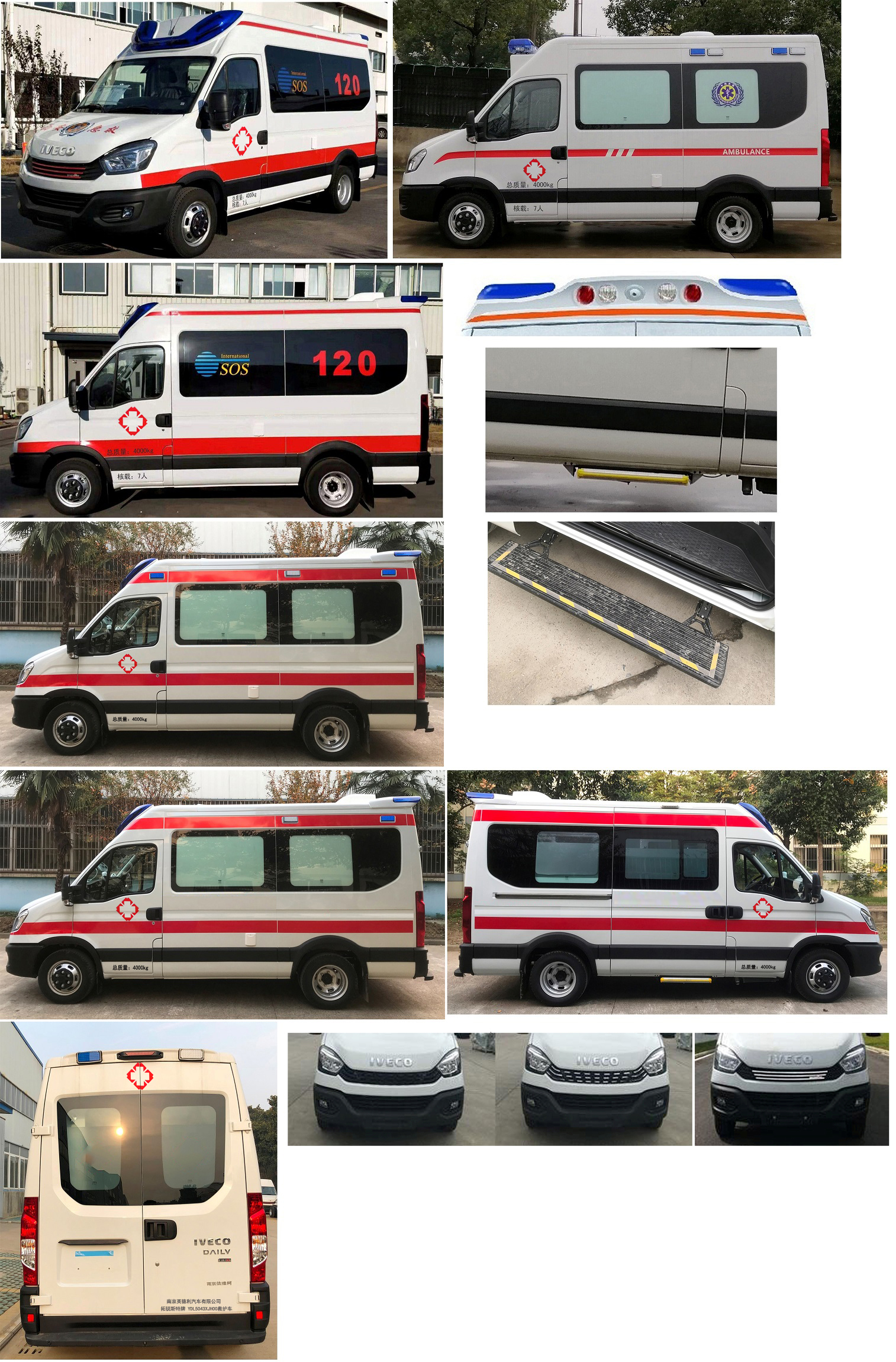 拓锐斯特牌YDL5043XJH00救护车公告图片