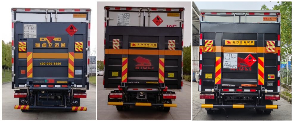 江淮牌HFC5043TQPXS3Z氣瓶運(yùn)輸車(chē)公告圖片