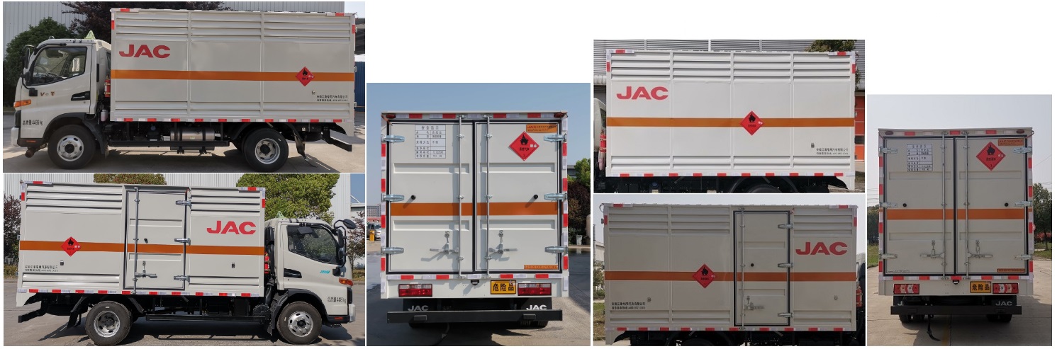 江淮牌HFC5043TQPXS3Z氣瓶運(yùn)輸車(chē)公告圖片