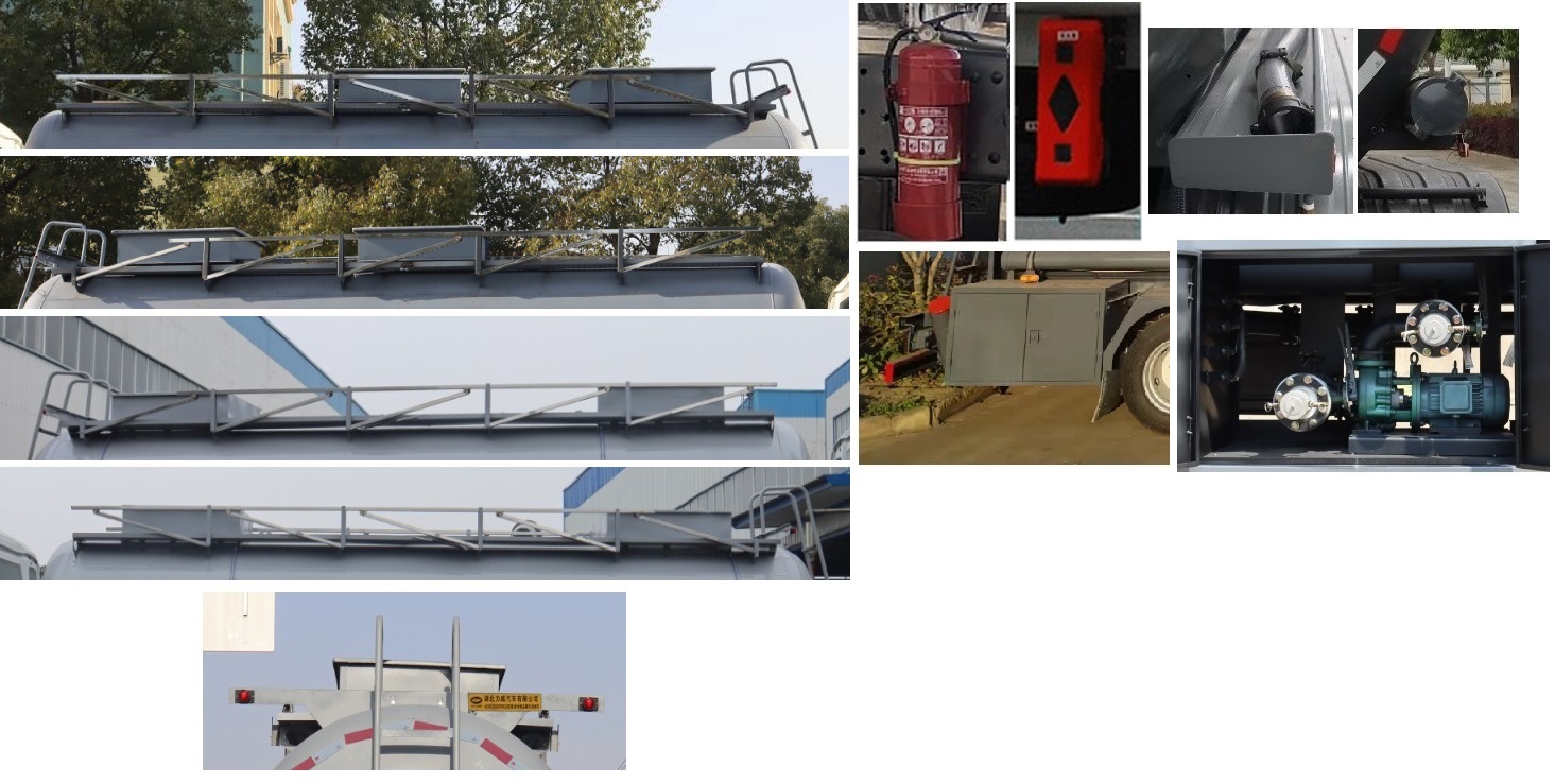 中汽力威牌HLW5260GFWZ6腐蚀性物品罐式运输车公告图片