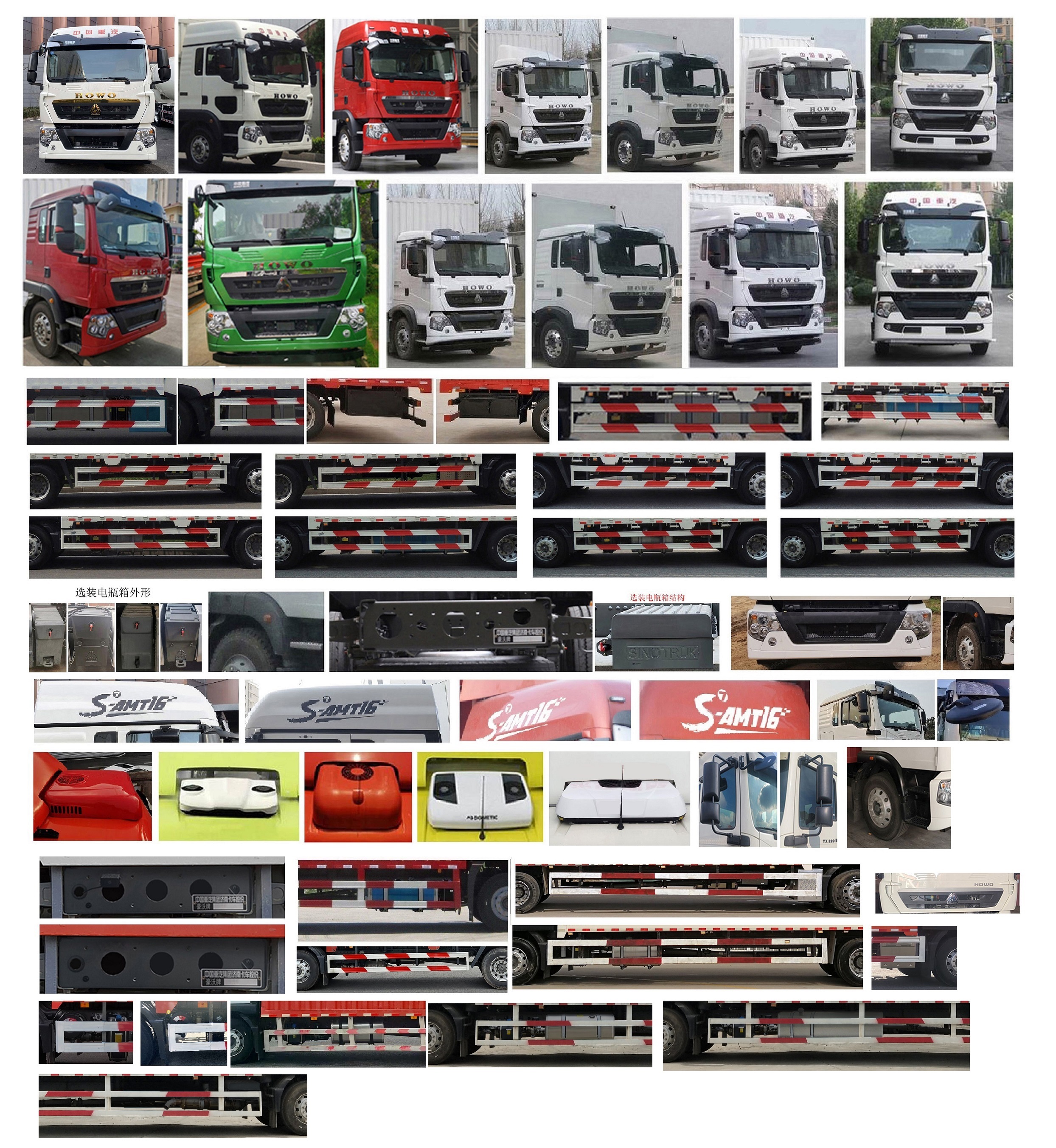 豪沃牌ZZ5187XXYK711GF1廂式運(yùn)輸車公告圖片