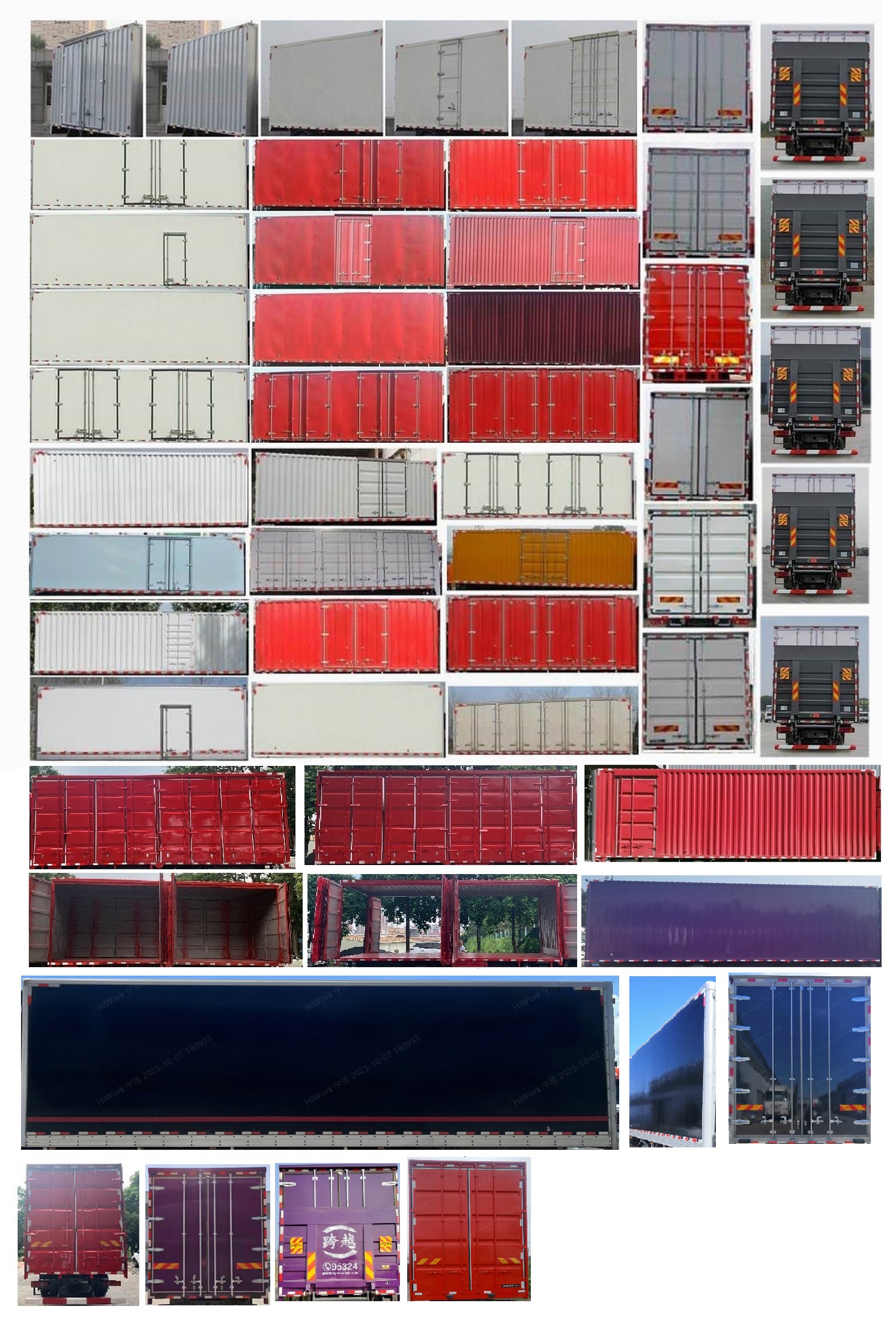 豪沃牌ZZ5187XXYK711GF1廂式運(yùn)輸車公告圖片