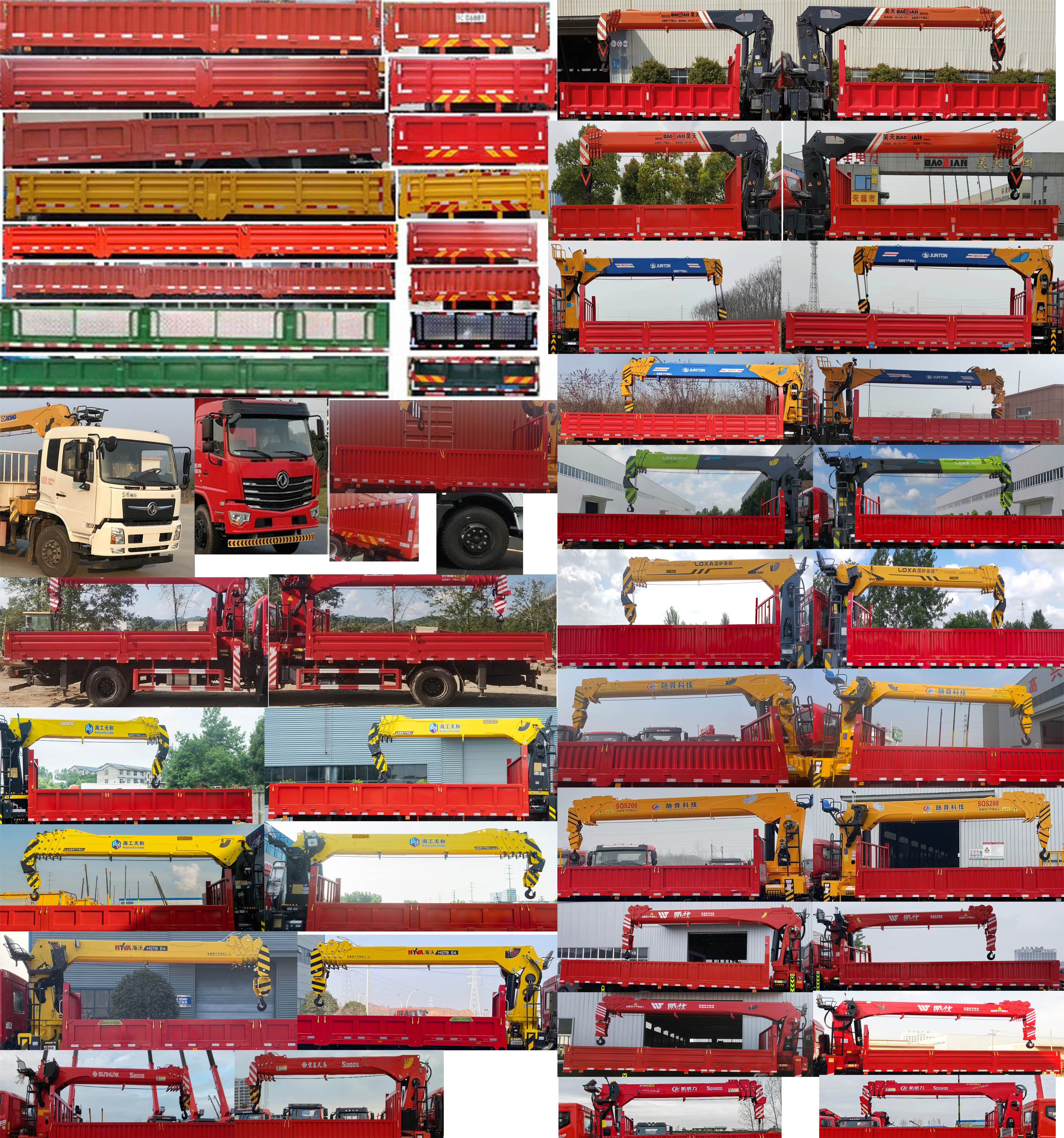东风牌DFV5161JSQGP6D随车起重运输车公告图片