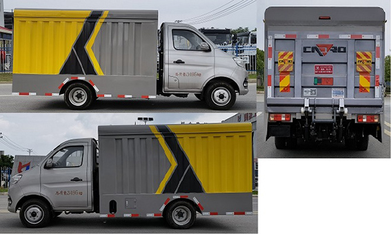 长安新款小卡 KLF5030XTYS6密闭式桶装垃圾车公告图片