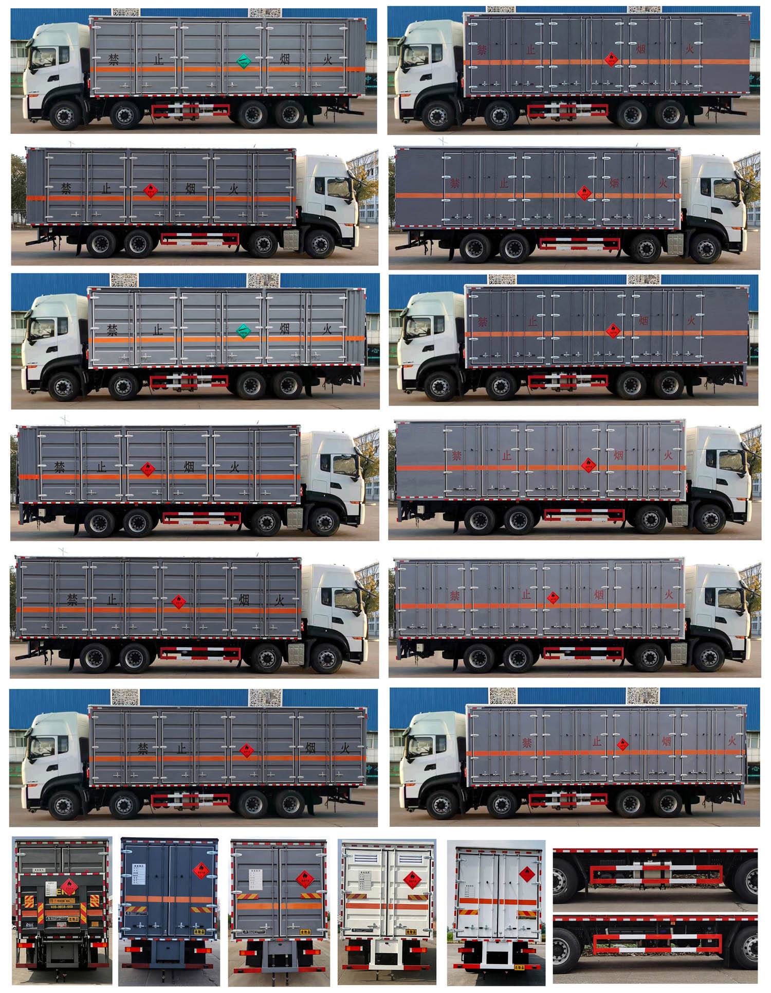 大力牌DLQ5320XRQDFH6易燃气体厢式运输车公告图片