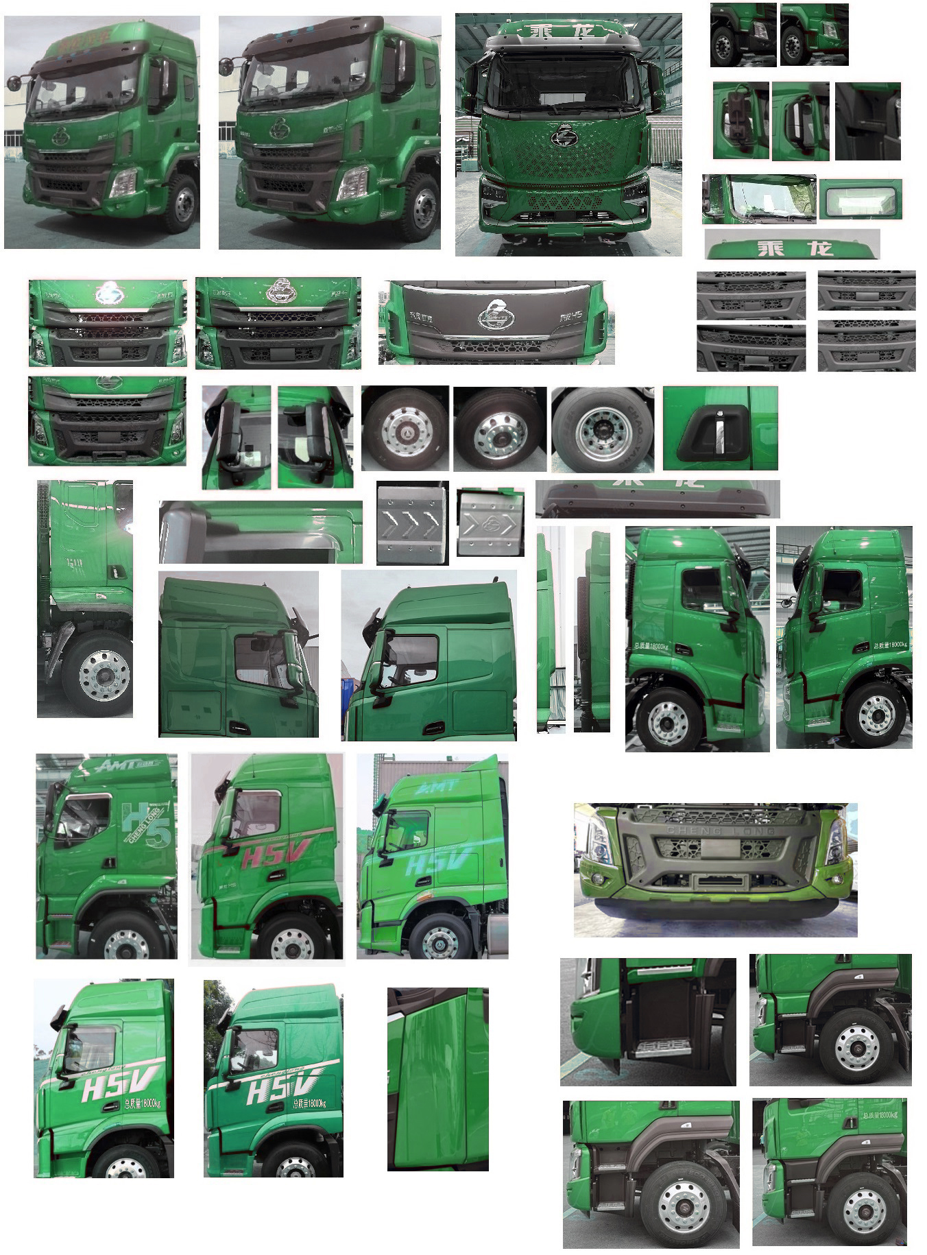 乘龍牌LZ5182XYZH5AC1郵政車公告圖片