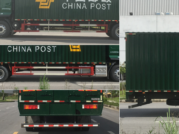 乘龍牌LZ5182XYZH5AC1郵政車公告圖片