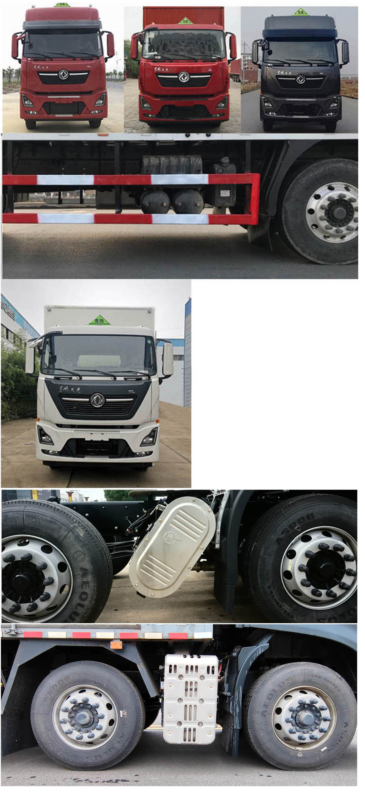 大力牌DLQ5320XRGDFH6易燃固體廂式運(yùn)輸車公告圖片