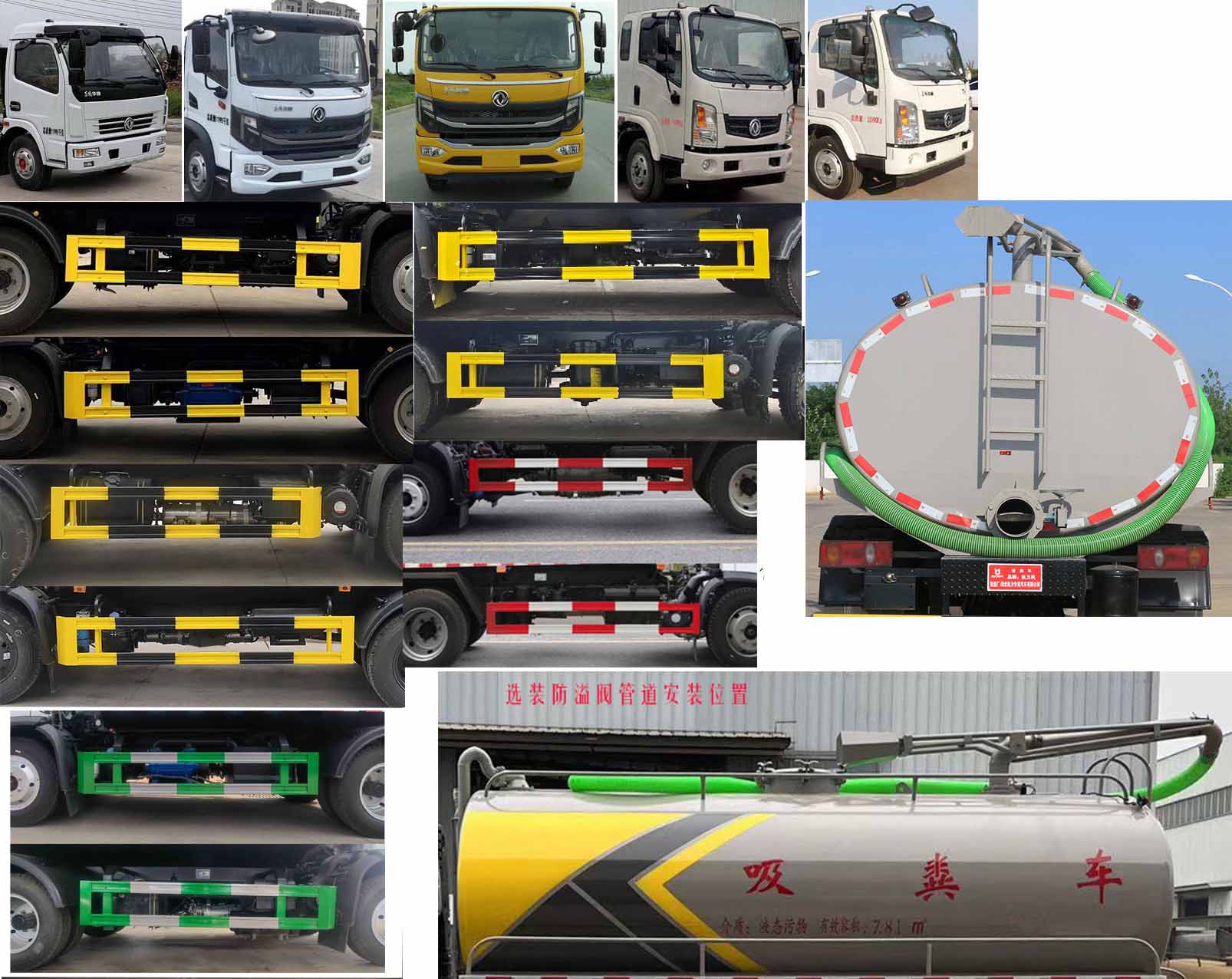 凱力風(fēng)牌KLF5121GXEE6吸糞車公告圖片