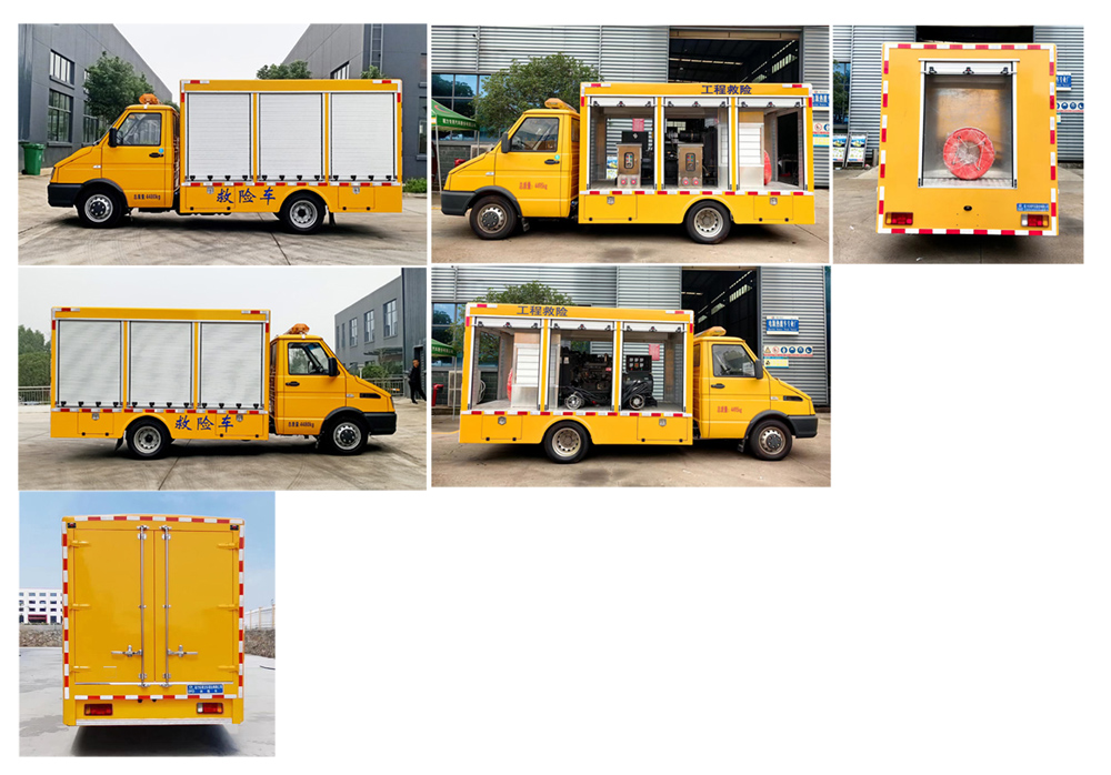 程力威牌CLW5040XXHN6救險車公告圖片