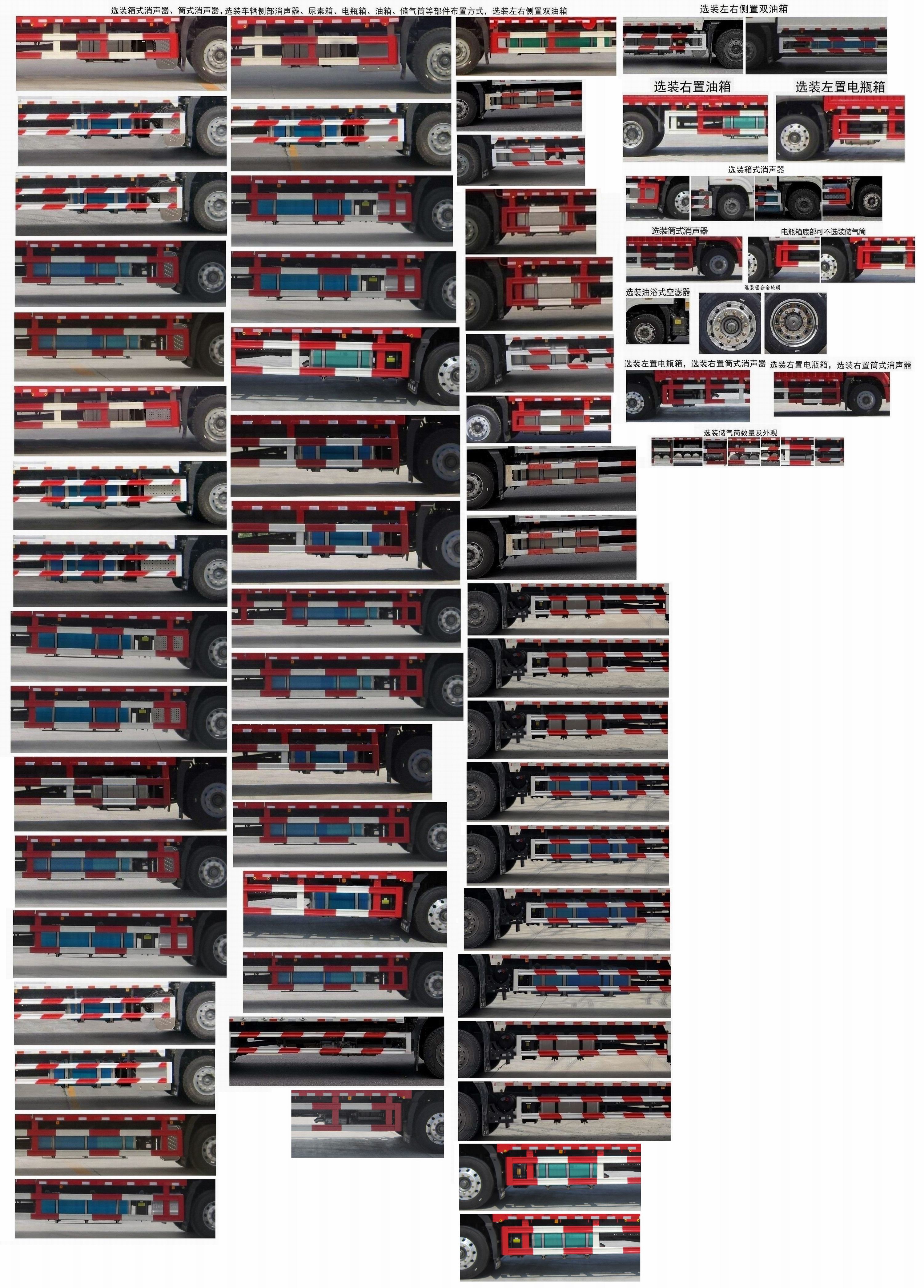 豪沃牌ZZ5187XXYK511JF1厢式运输车公告图片