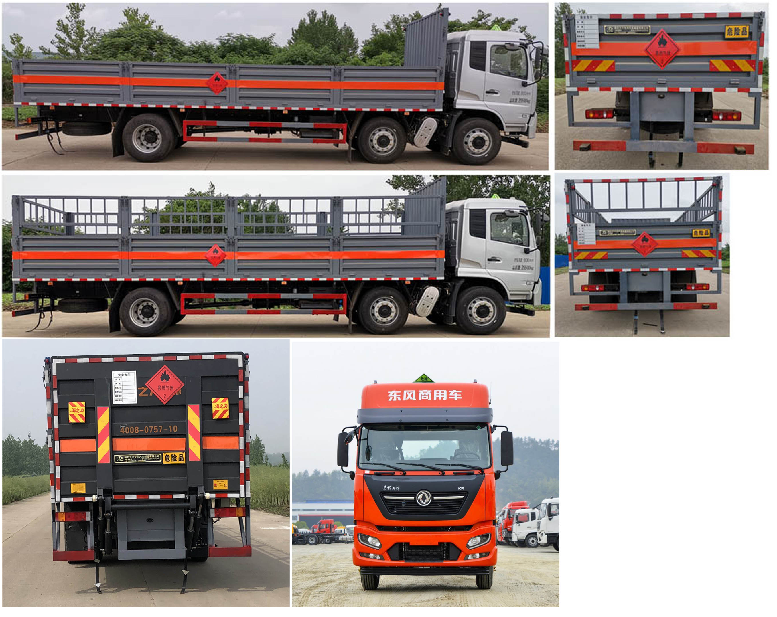 大力牌DLQ5260TQPDFH6氣瓶運(yùn)輸車公告圖片