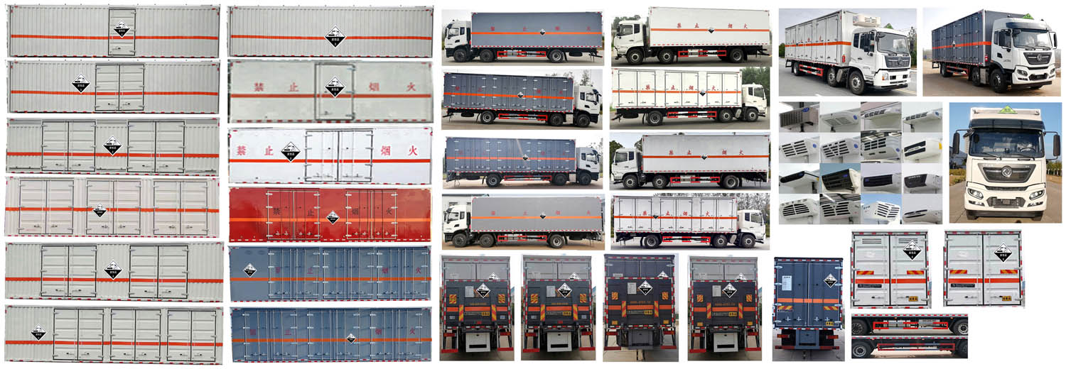 大力牌DLQ5260XFWDFH6腐蚀性物品厢式运输车公告图片