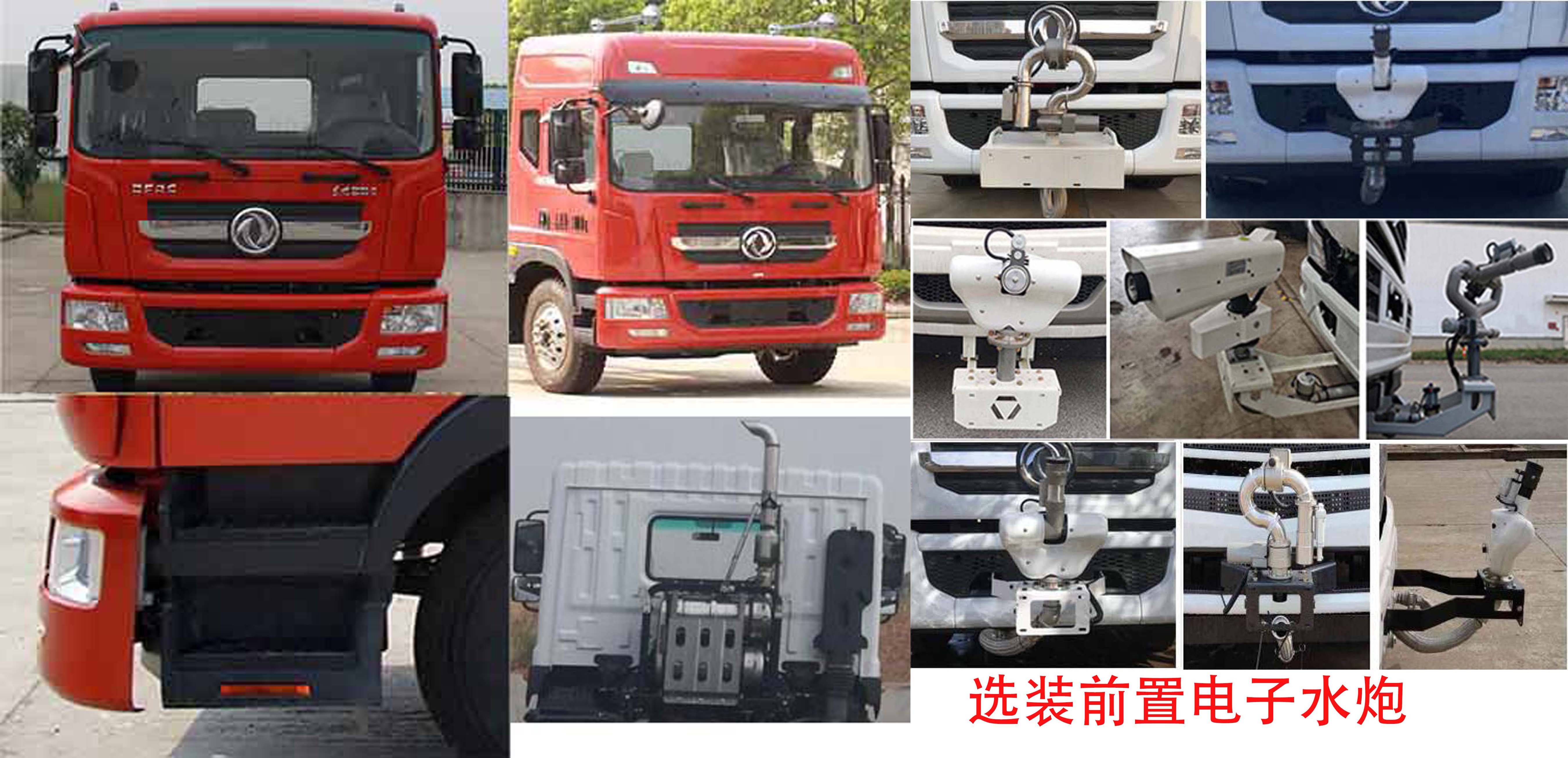 凱力風(fēng)牌KLF5162GPSE6綠化噴灑車公告圖片