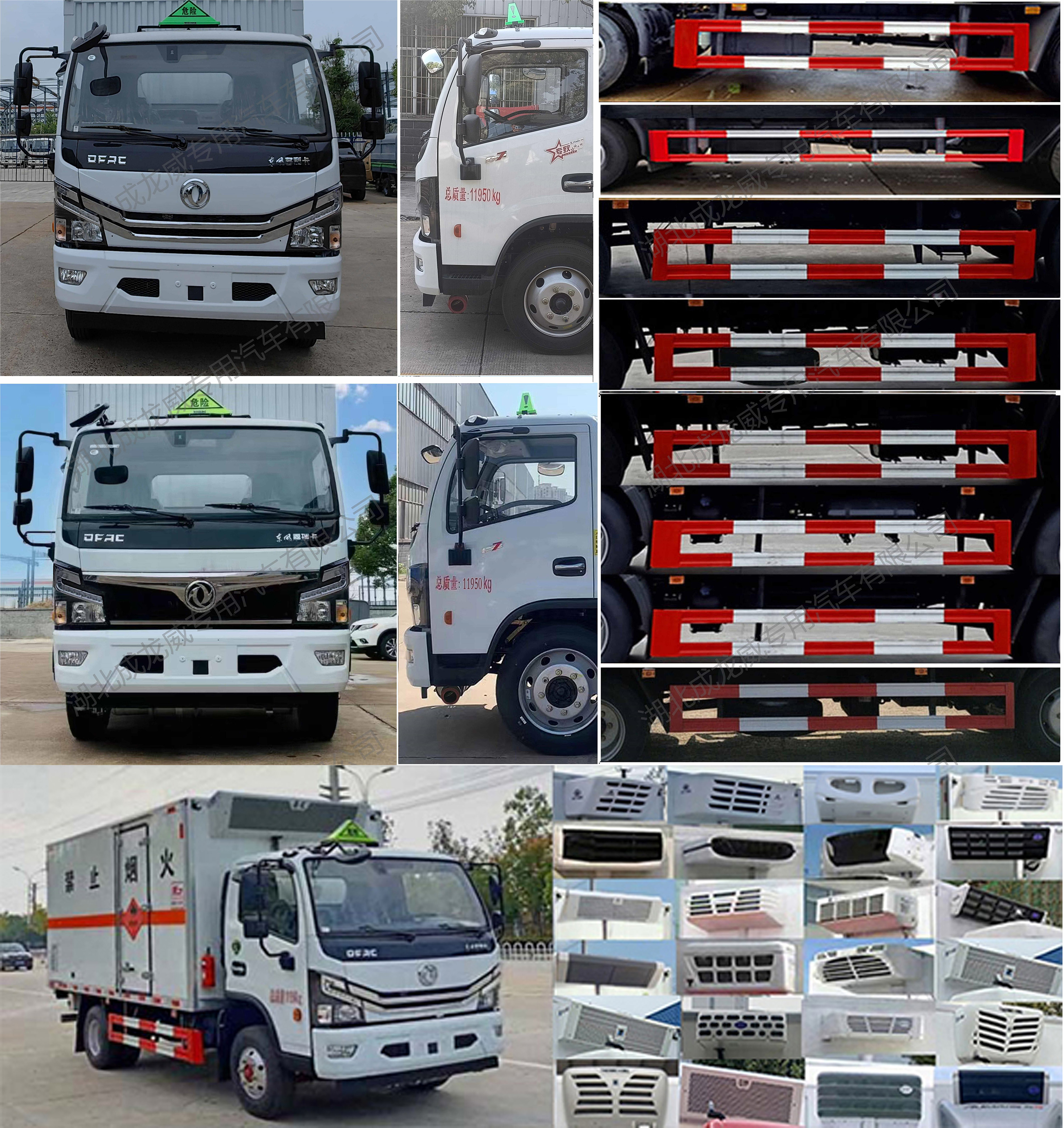 楚飛牌CLQ5120XRY6E易燃液體廂式運(yùn)輸車公告圖片