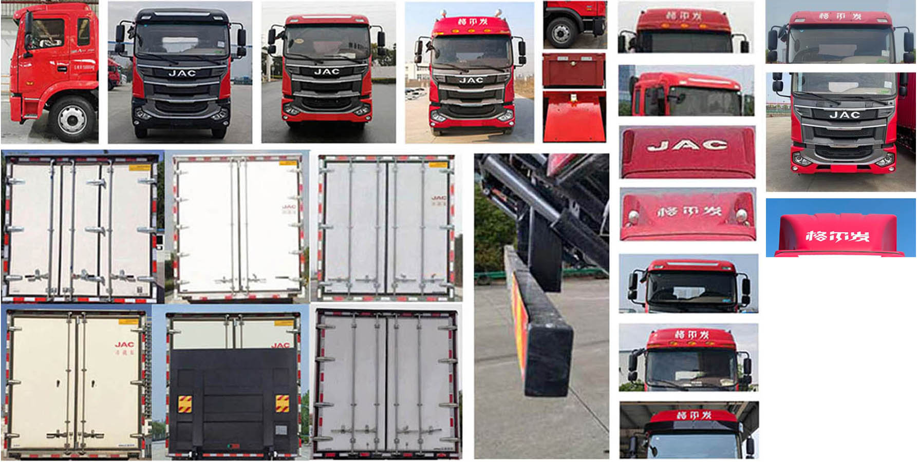 江淮牌HFC5181XLCP3K2A57DS冷藏車公告圖片