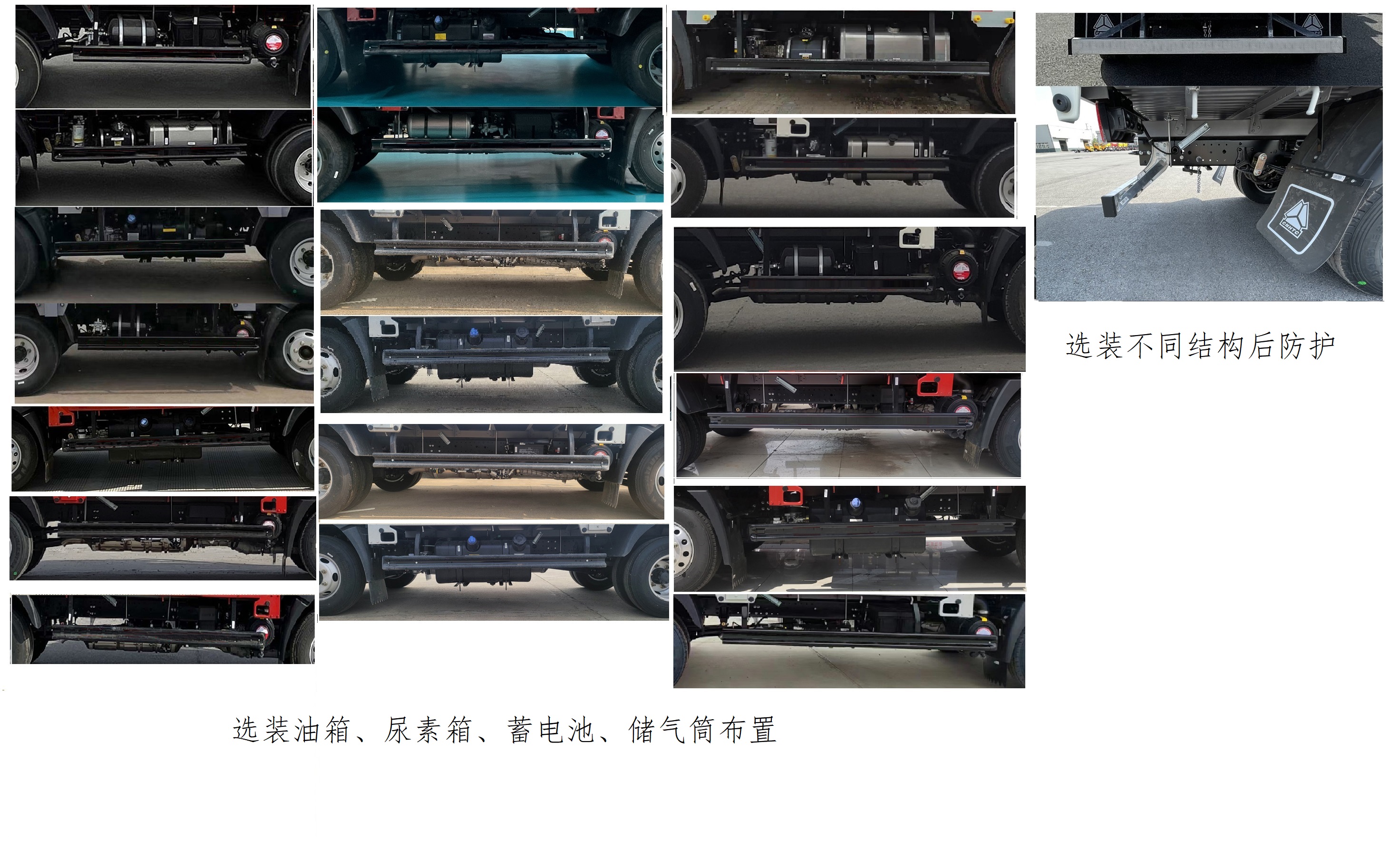 豪沃牌ZZ1047F3215F144载货汽车公告图片