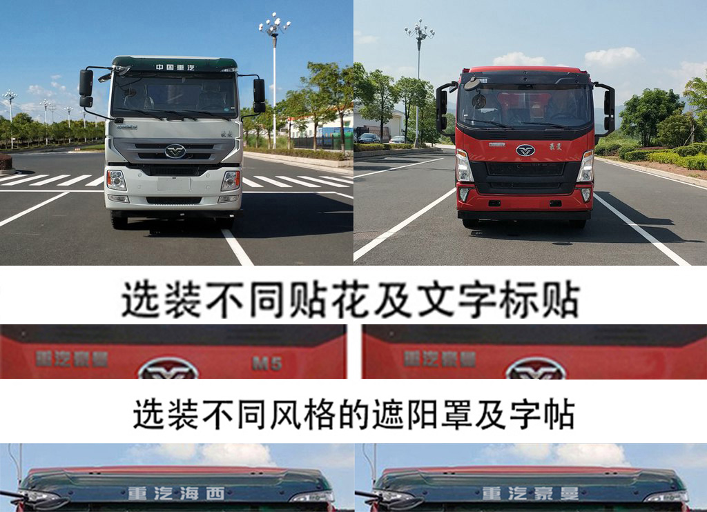 豪曼牌ZZ3318KM0FB2自卸汽车公告图片