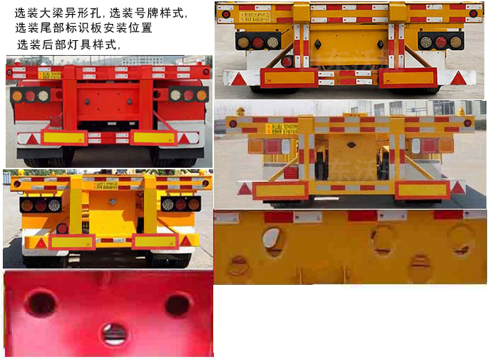 郓胜牌LWS9400TJZ集装箱运输半挂车公告图片