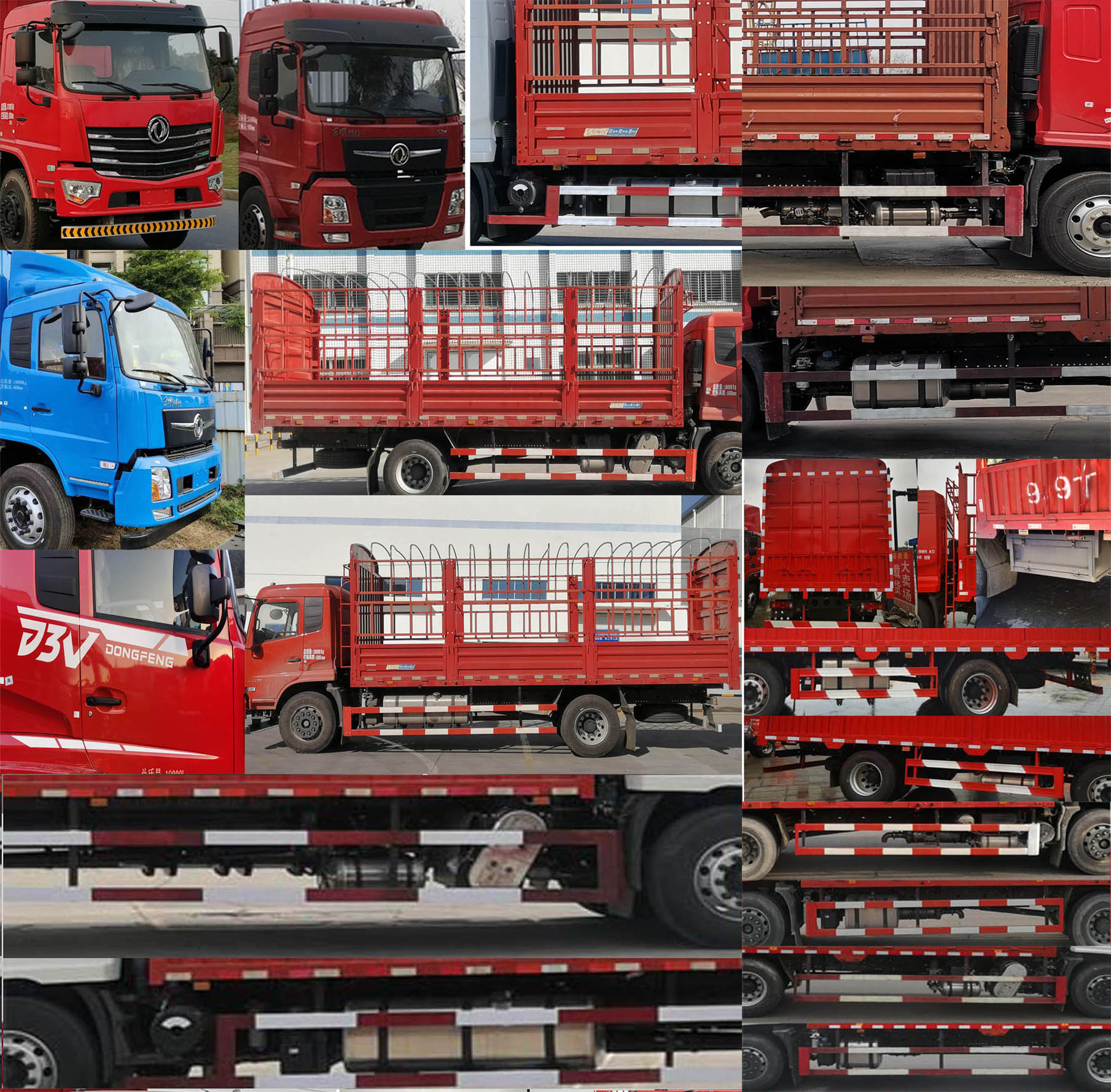 東風(fēng)牌DFV5183CCYGP6D2倉(cāng)柵式運(yùn)輸車(chē)公告圖片