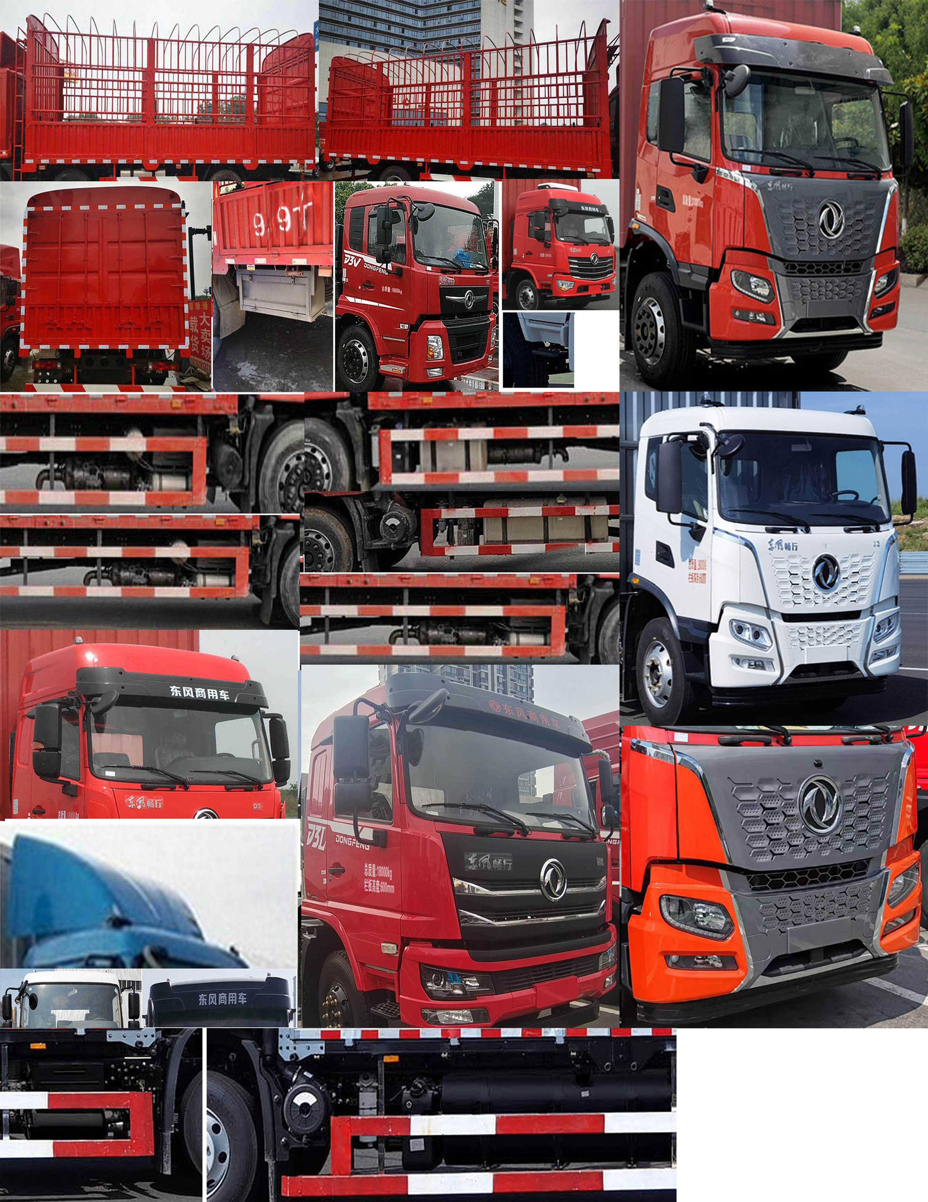 東風(fēng)牌DFV5183CCYGP6D2倉(cāng)柵式運(yùn)輸車(chē)公告圖片