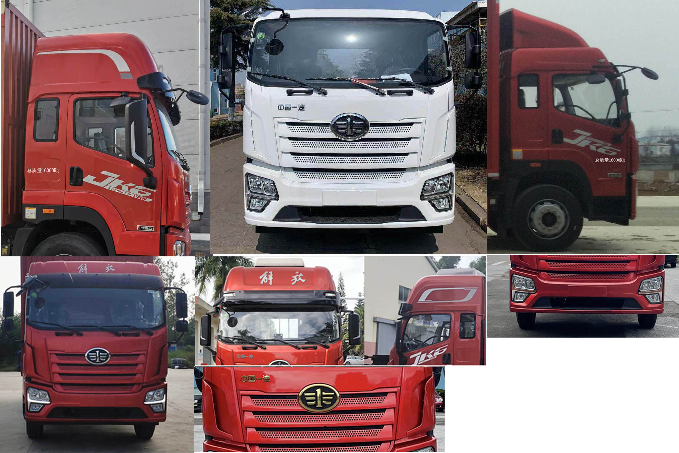 解放牌CA5168XXYP28K2L2E6A80廂式運(yùn)輸車(chē)公告圖片