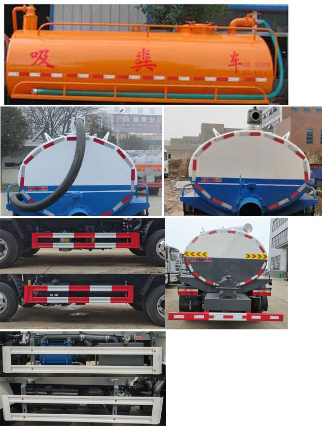 虹宇牌HYS5070GXEE6吸糞車公告圖片