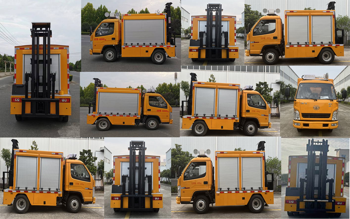 許繼牌HXJ5042XGCCA6電力工程車公告圖片