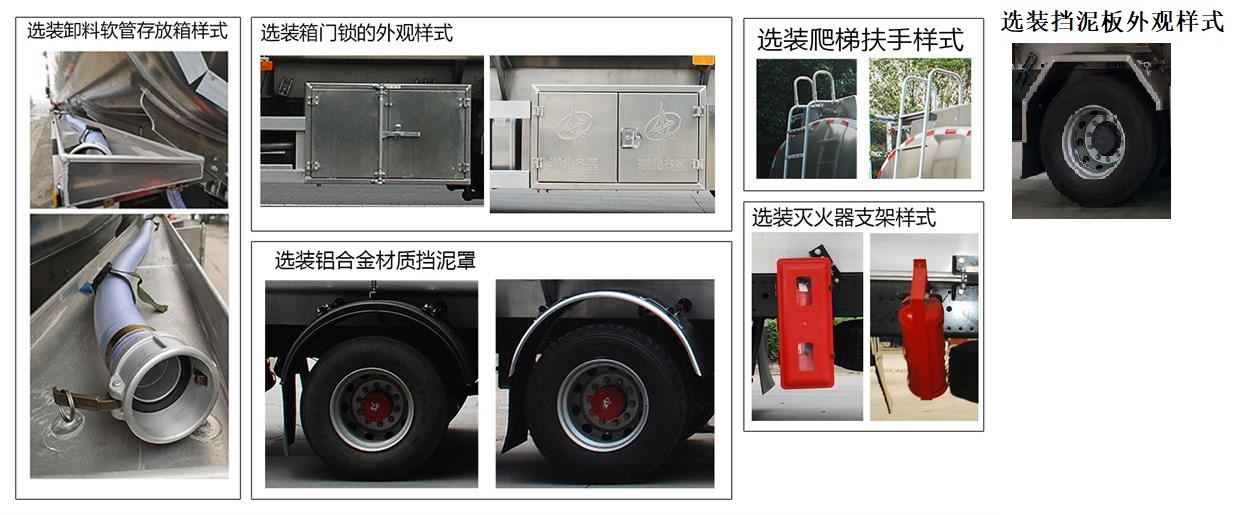 齐星牌QXC5181GJYD6加油车公告图片