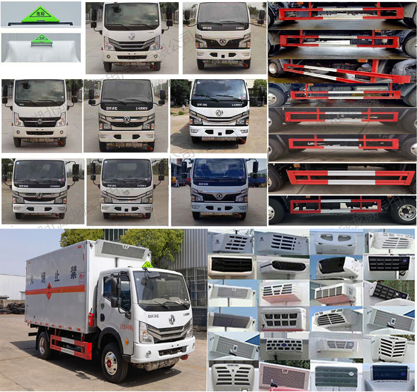 楚飛牌CLQ5041XRY6E易燃液體廂式運(yùn)輸車公告圖片