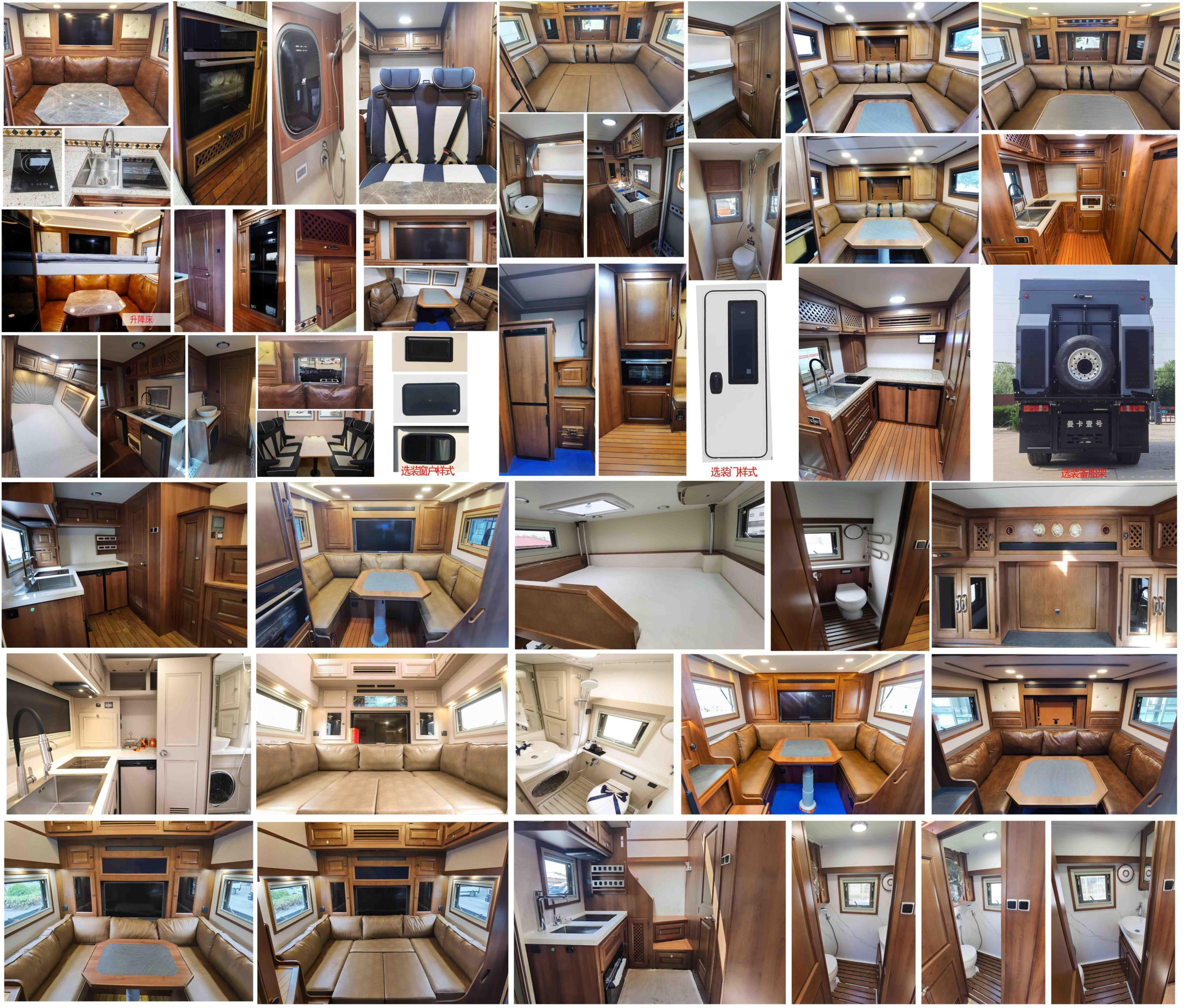 巨威牌SJW5100XLJ旅居車公告圖片