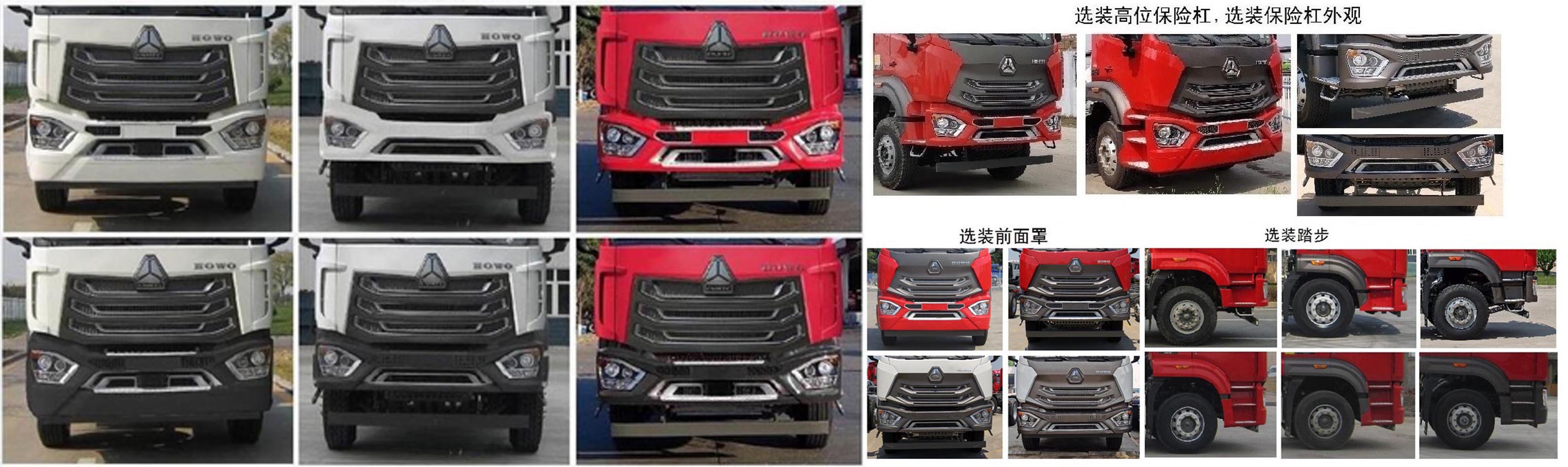 綠葉牌JYJ5257GSSF2灑水車公告圖片