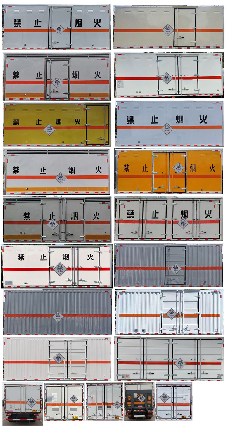 程力威牌CLW5121XDGE6毒性和感染性物品厢式运输车公告图片