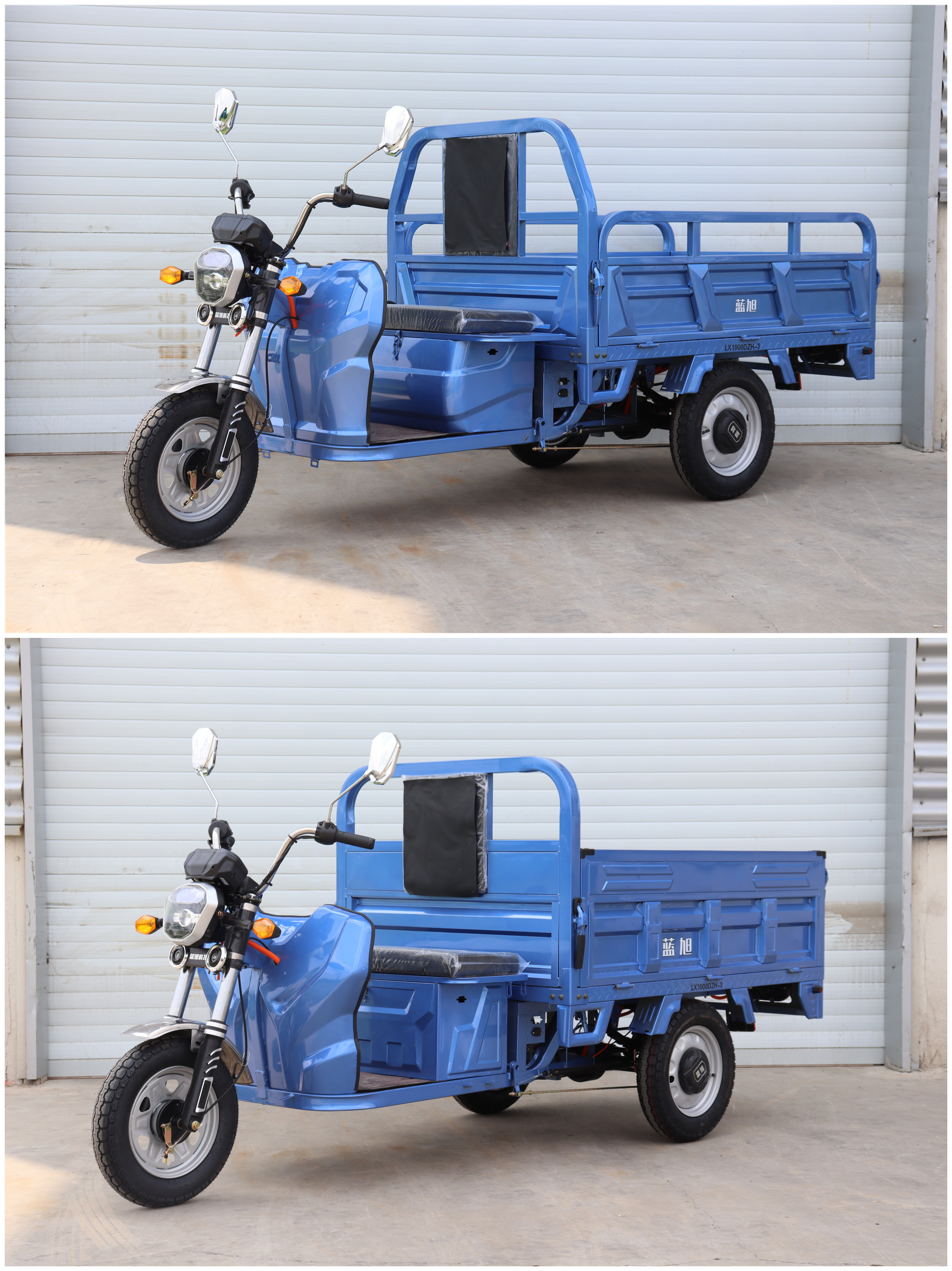 蓝旭牌LX1000DZH-3电动正三轮摩托车公告图片