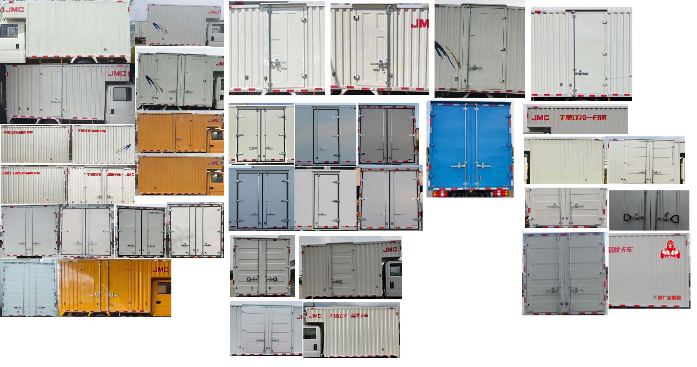 江鈴牌JX5041XXYTSGC26廂式運(yùn)輸車公告圖片