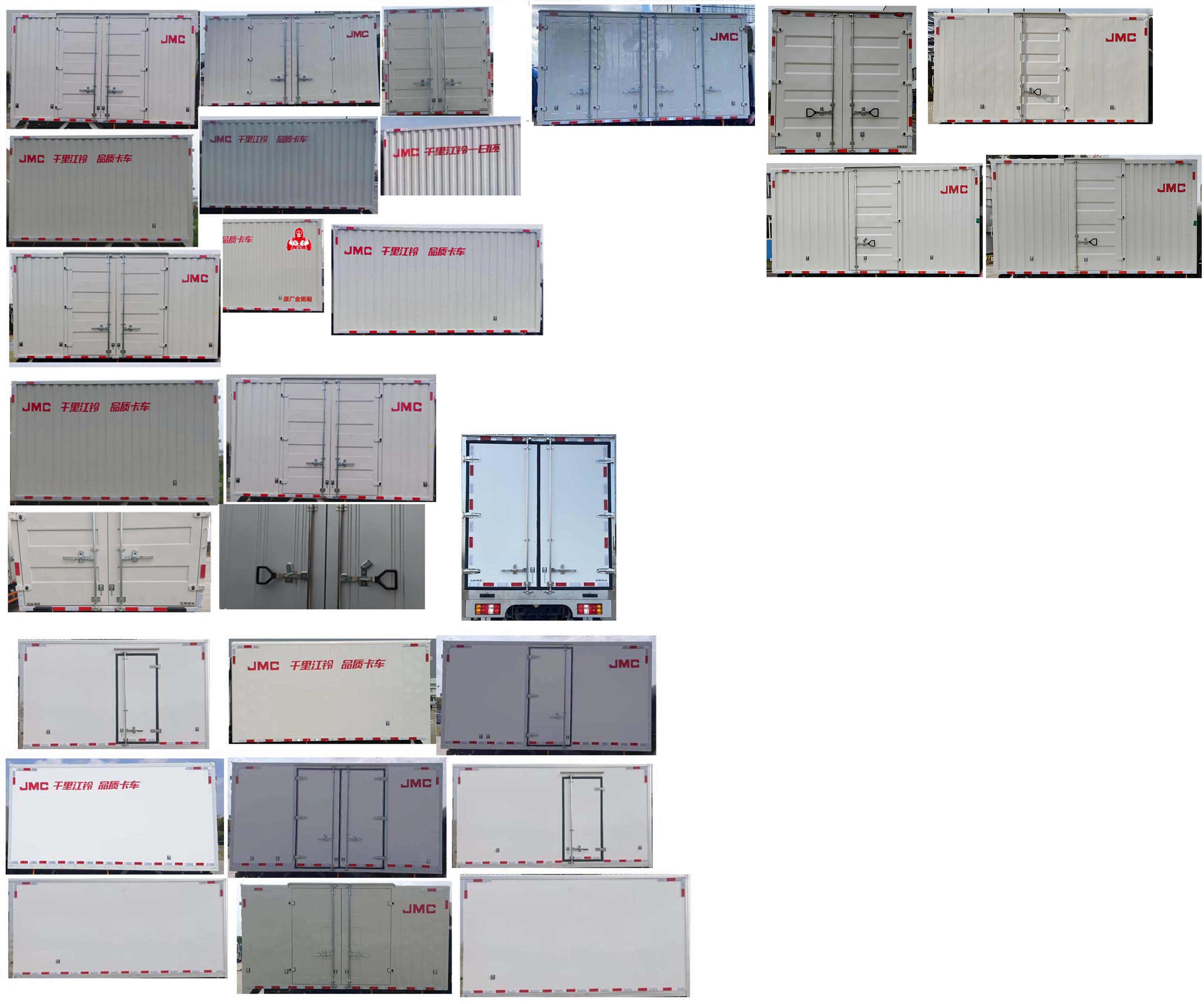 江鈴牌JX5041XXYTGC26廂式運輸車公告圖片
