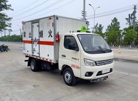 杂项危险物品厢式运输车