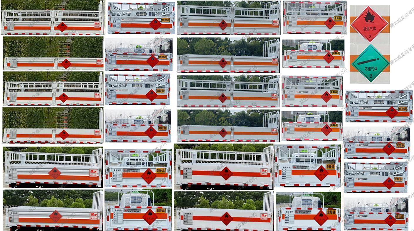 楚飛牌CLQ5080TQP6BJ氣瓶運輸車公告圖片