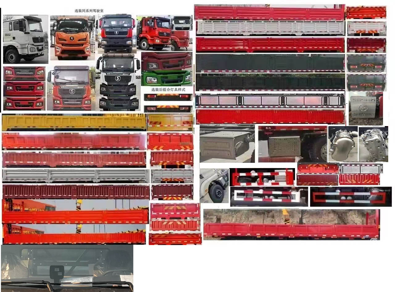 千動力牌SJP5250JSQ隨車起重運(yùn)輸車公告圖片