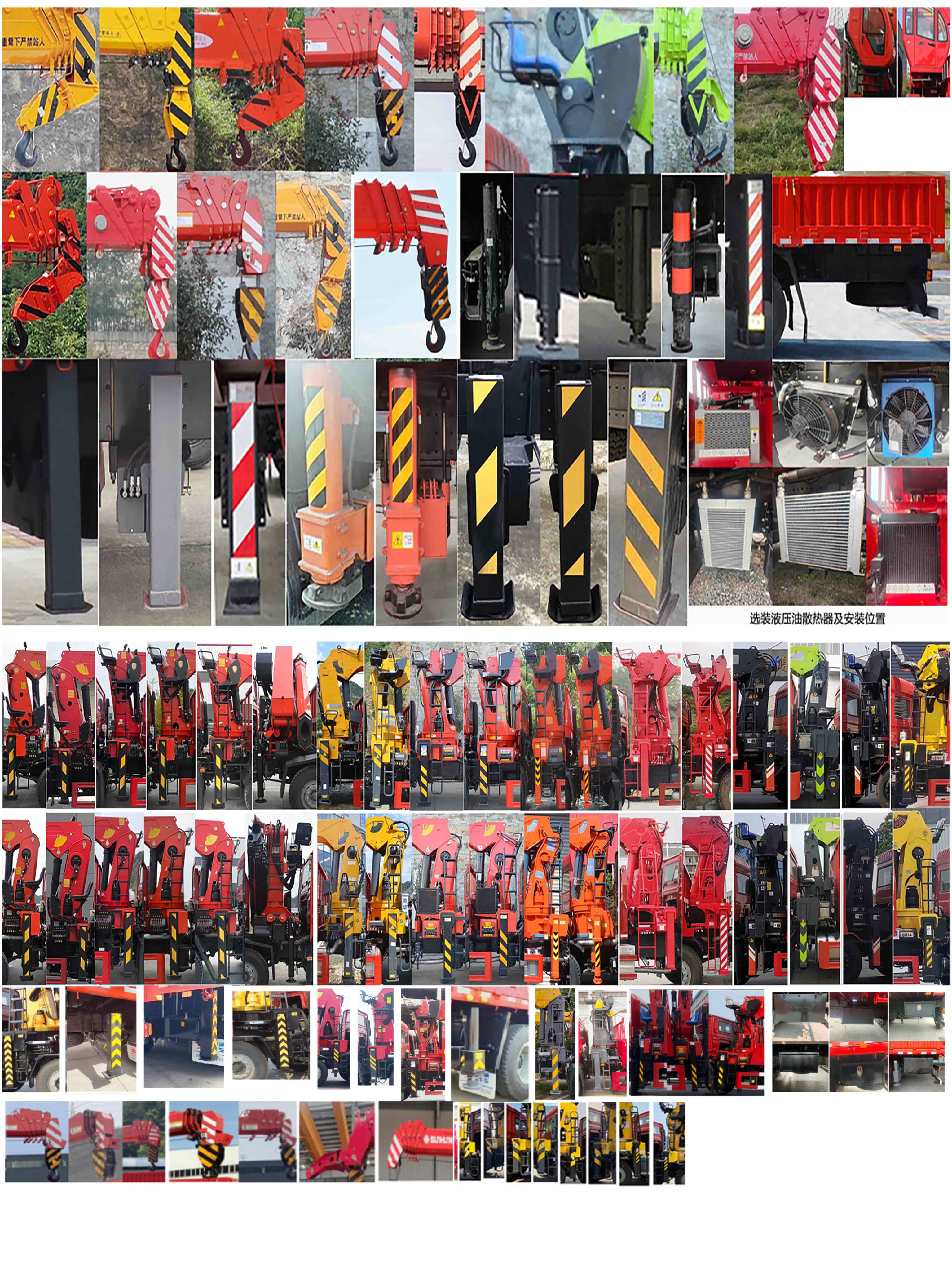 千動力牌SJP5250JSQ隨車起重運(yùn)輸車公告圖片